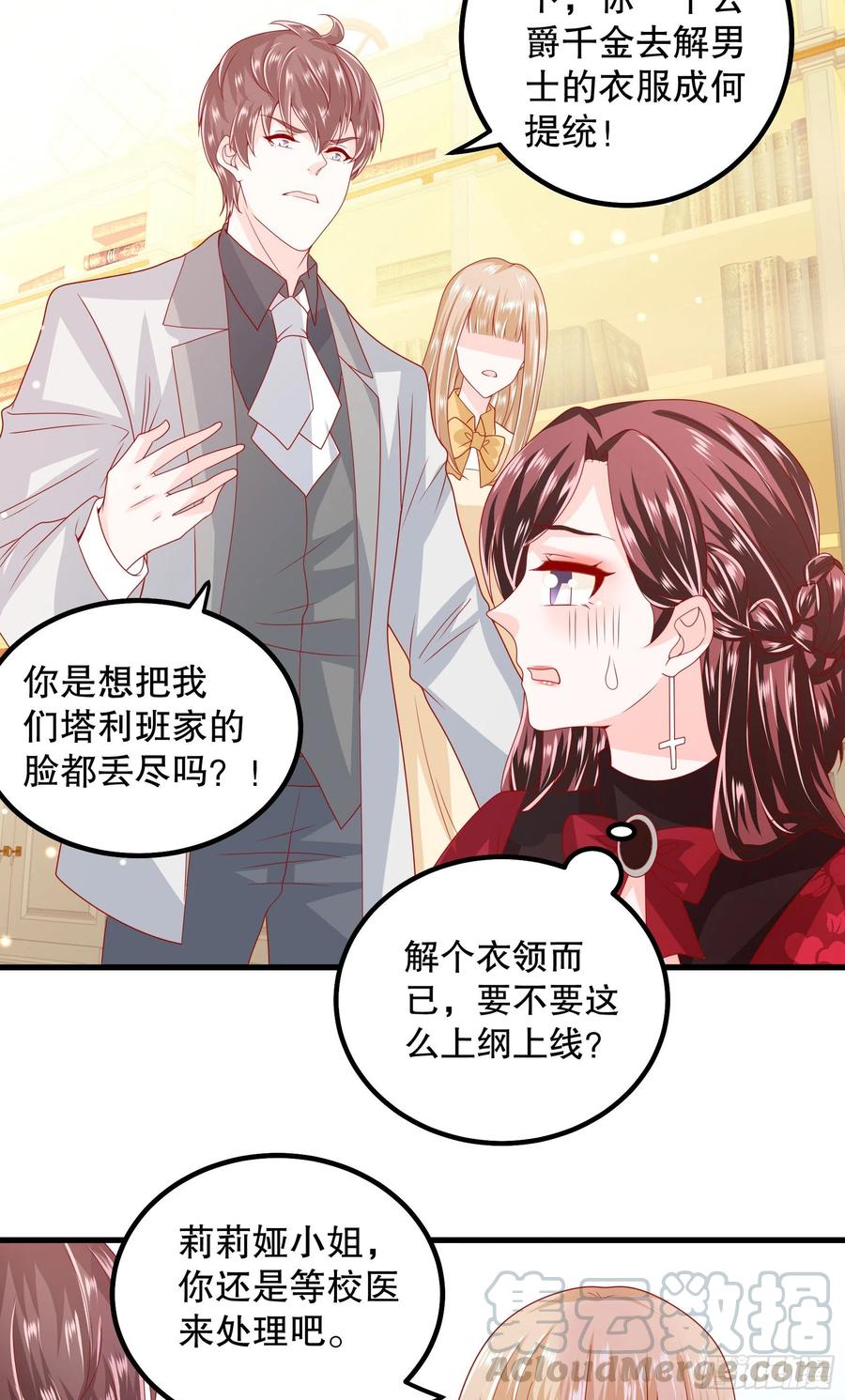 039：抢占先机-第42话