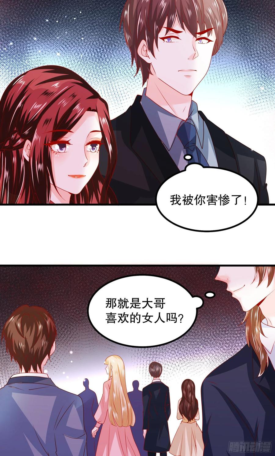 041：测试开始-第44话