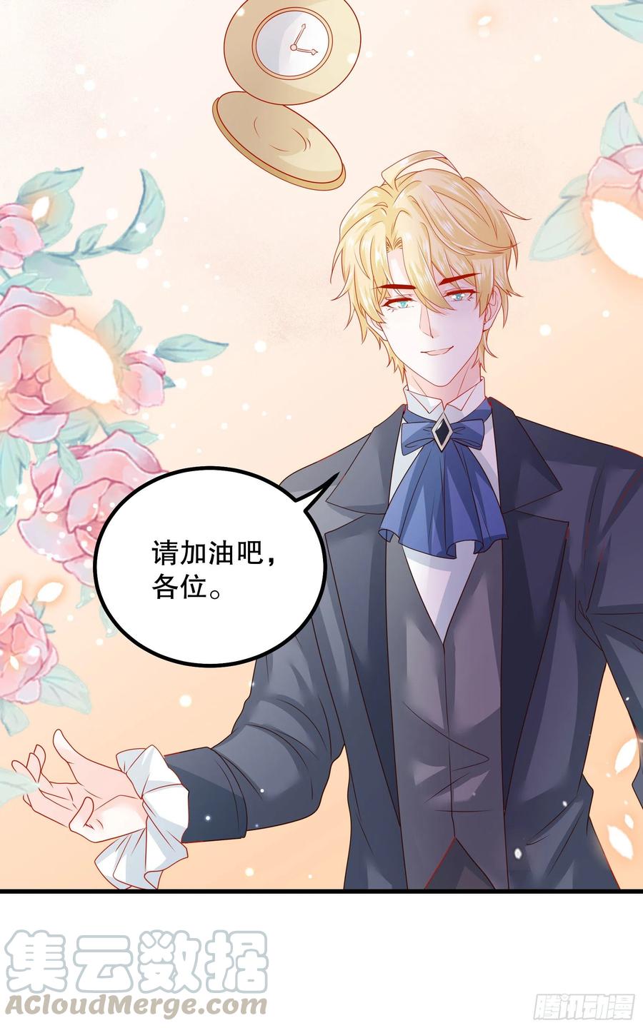 041：测试开始-第44话