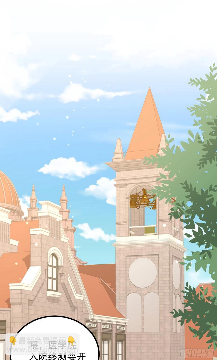 041：测试开始-第44话