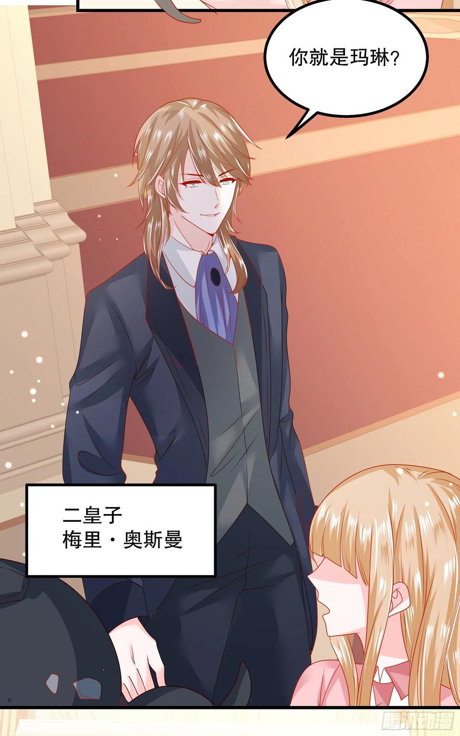 041：测试开始-第44话