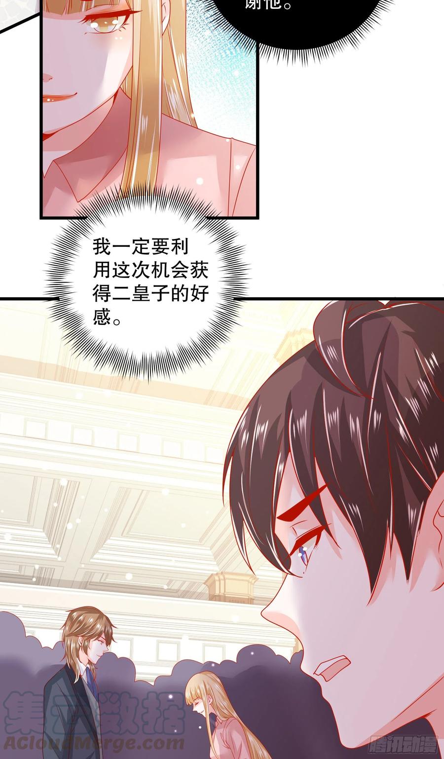 041：测试开始-第44话