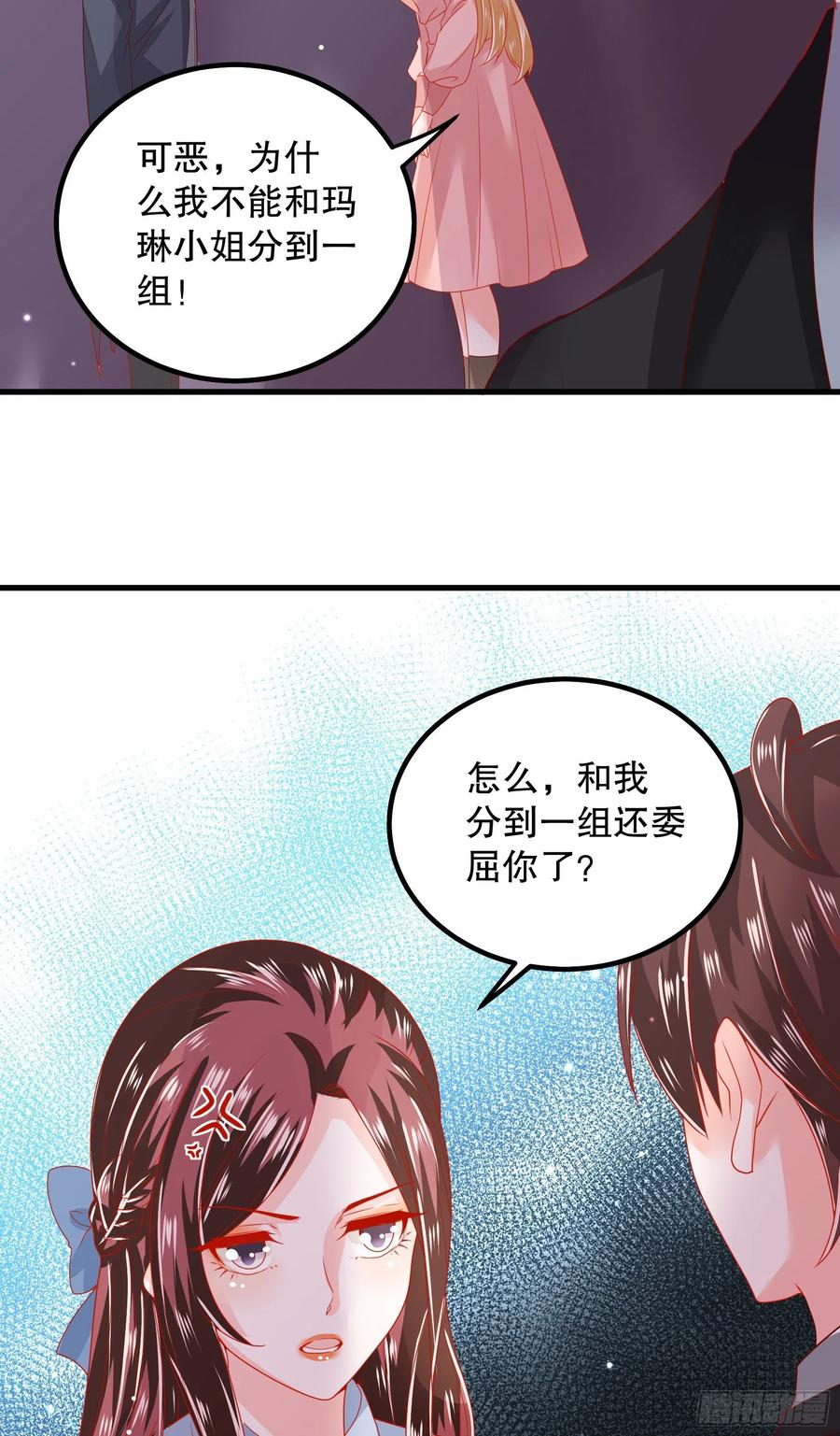 041：测试开始-第44话