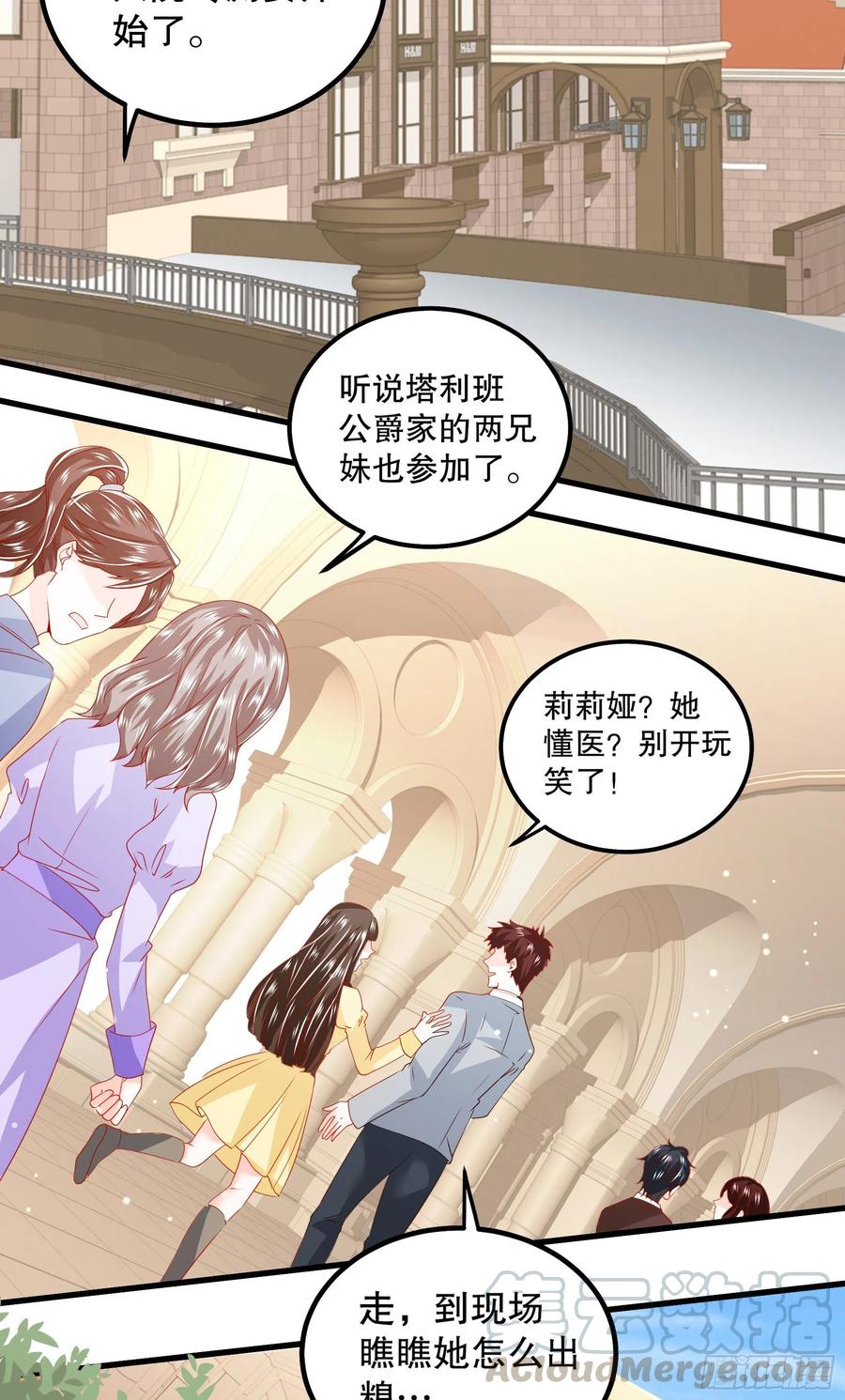 041：测试开始-第44话