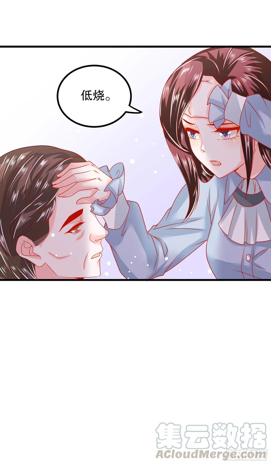 041：测试开始-第44话