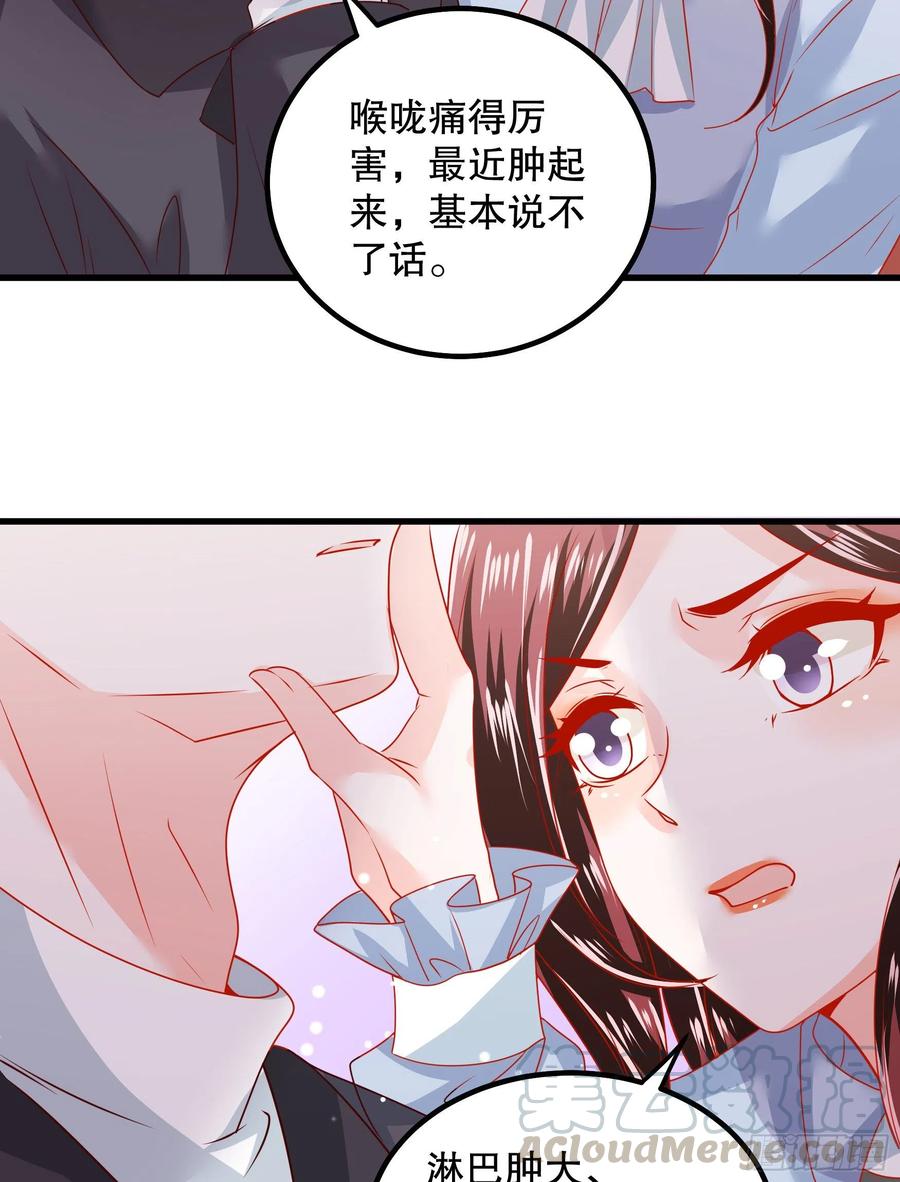 041：测试开始-第44话