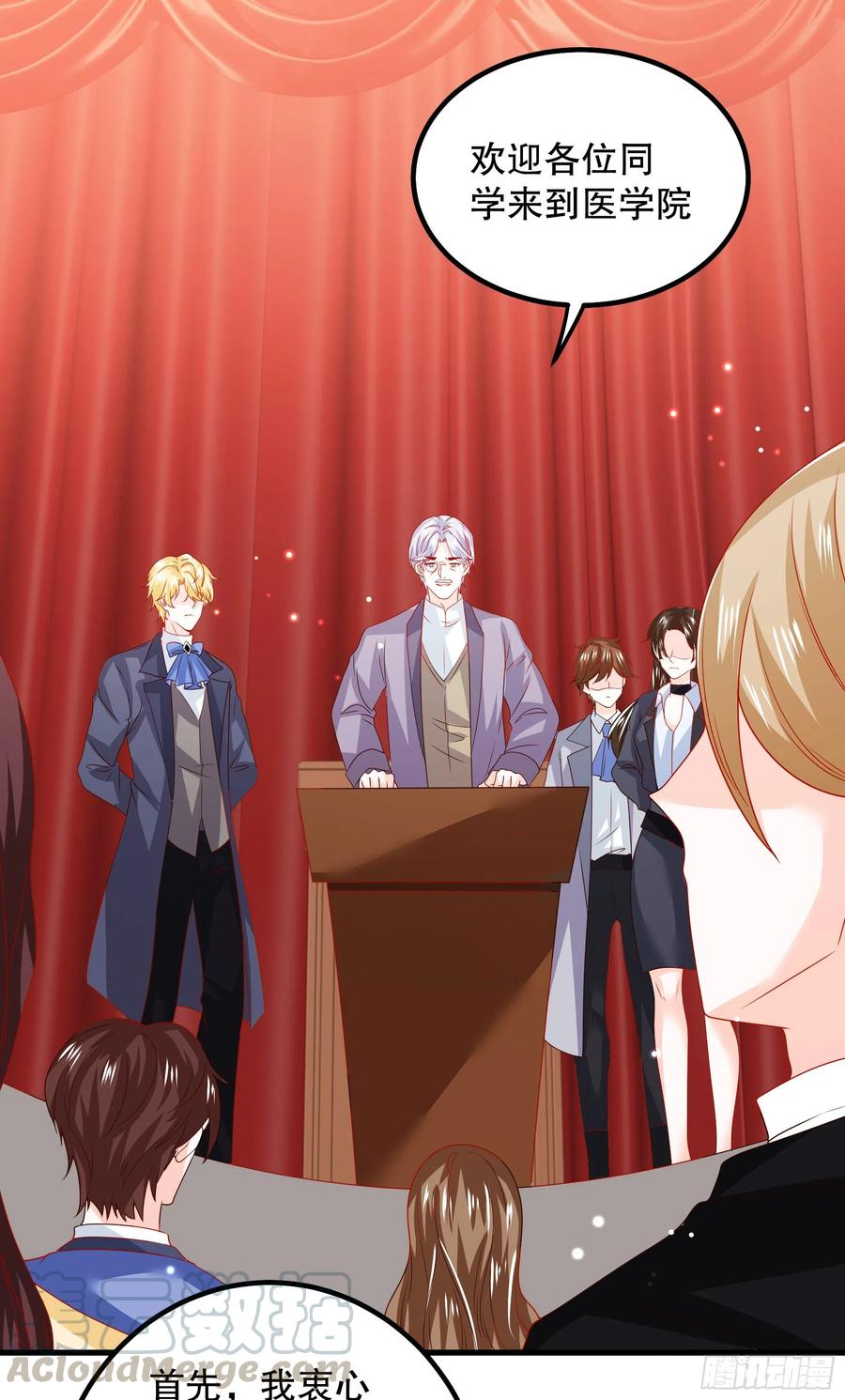 041：测试开始-第44话