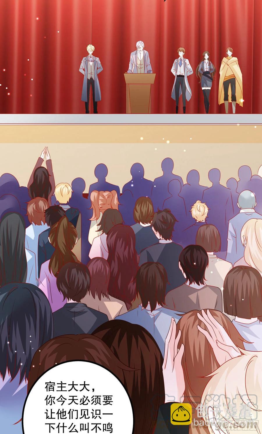 041：测试开始-第44话