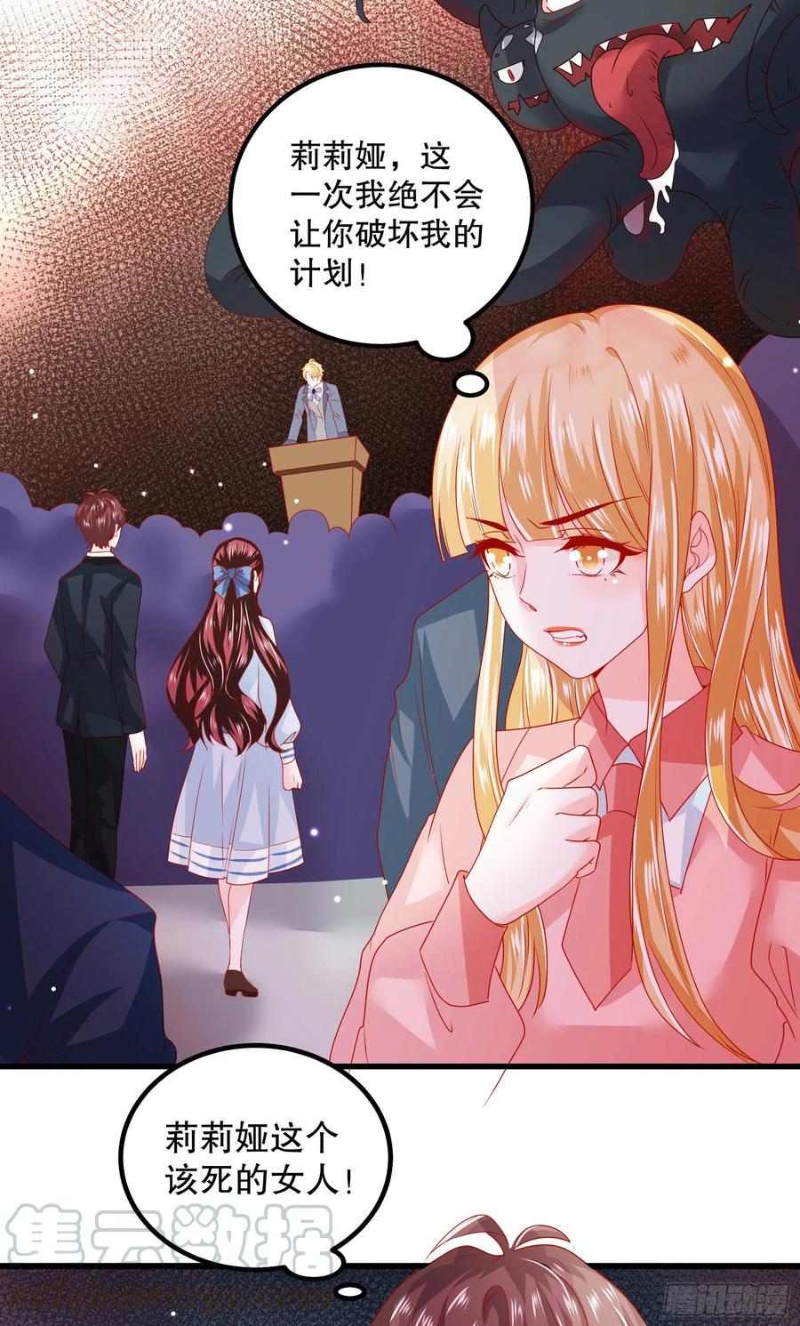 041：测试开始-第44话