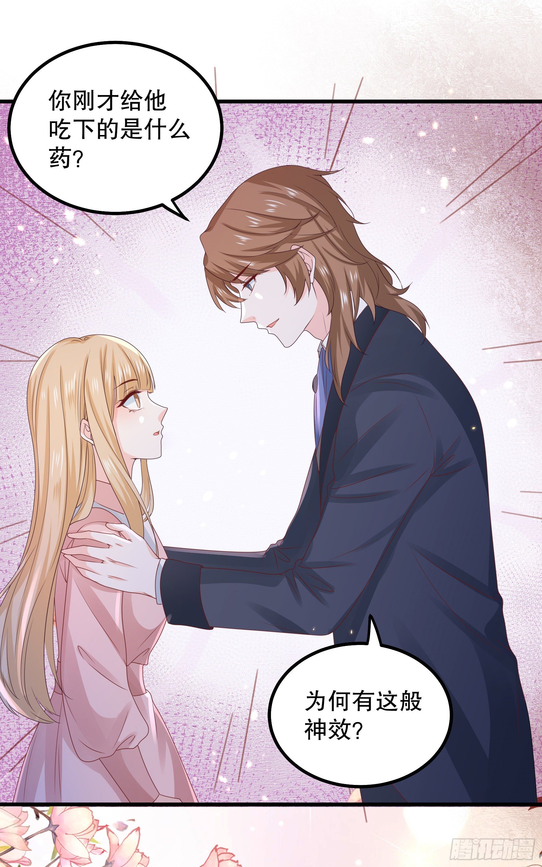 043：获胜者-第46话