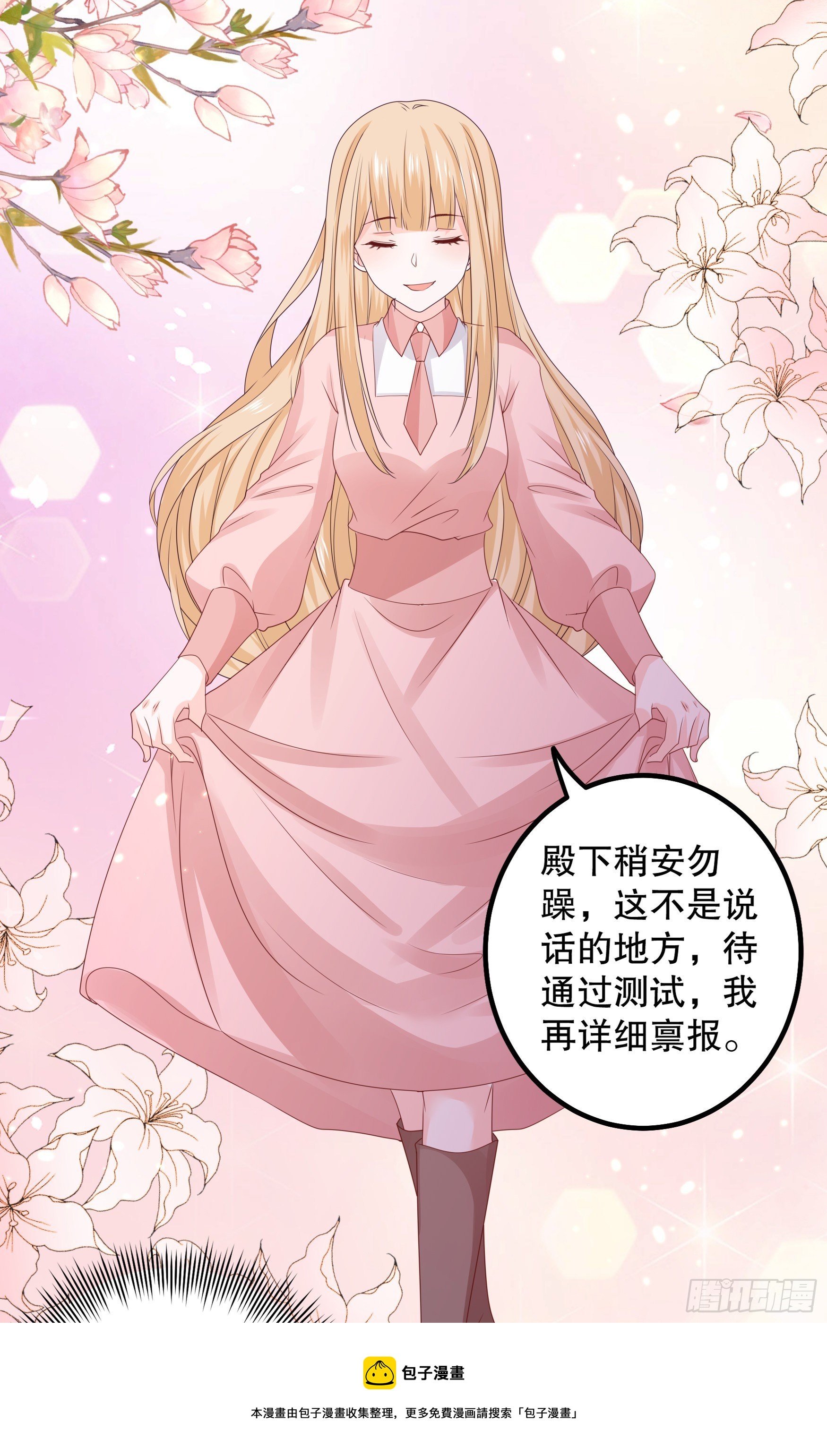 043：获胜者-第46话