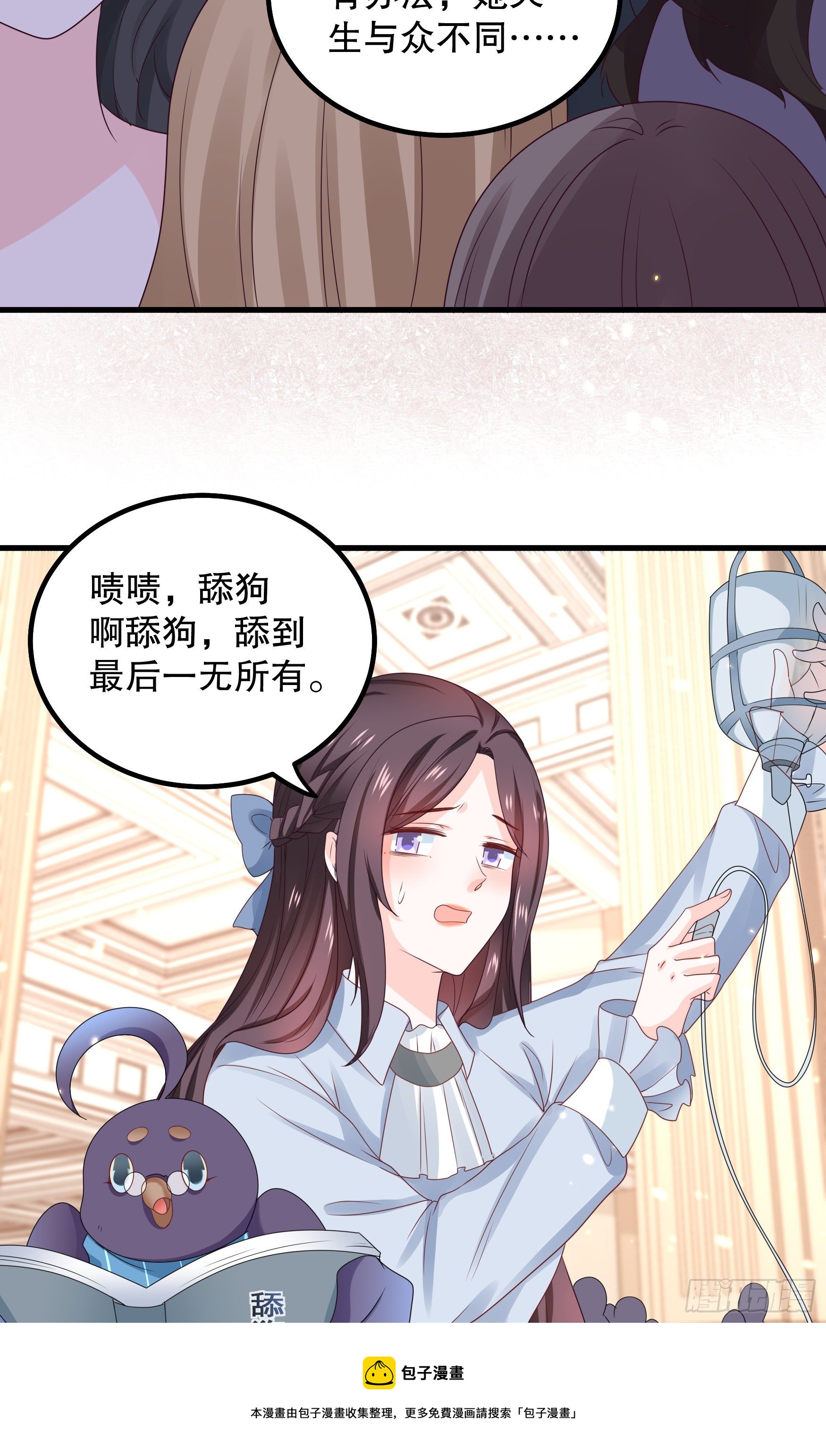 043：获胜者-第46话