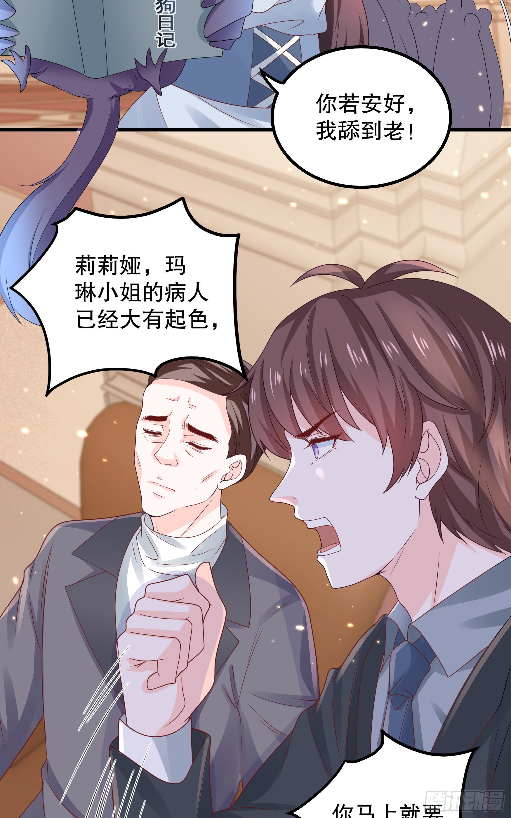 043：获胜者-第46话