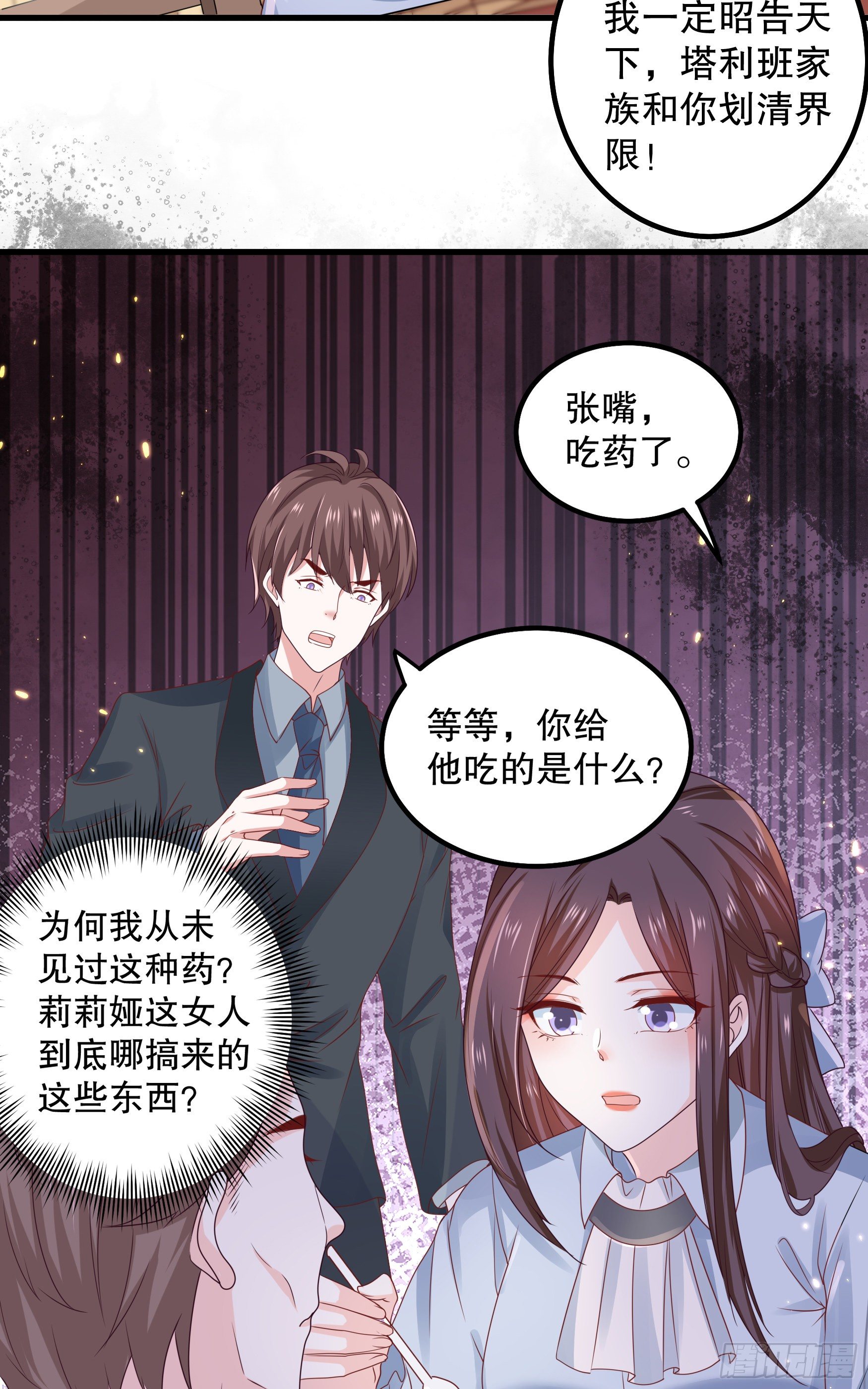 043：获胜者-第46话