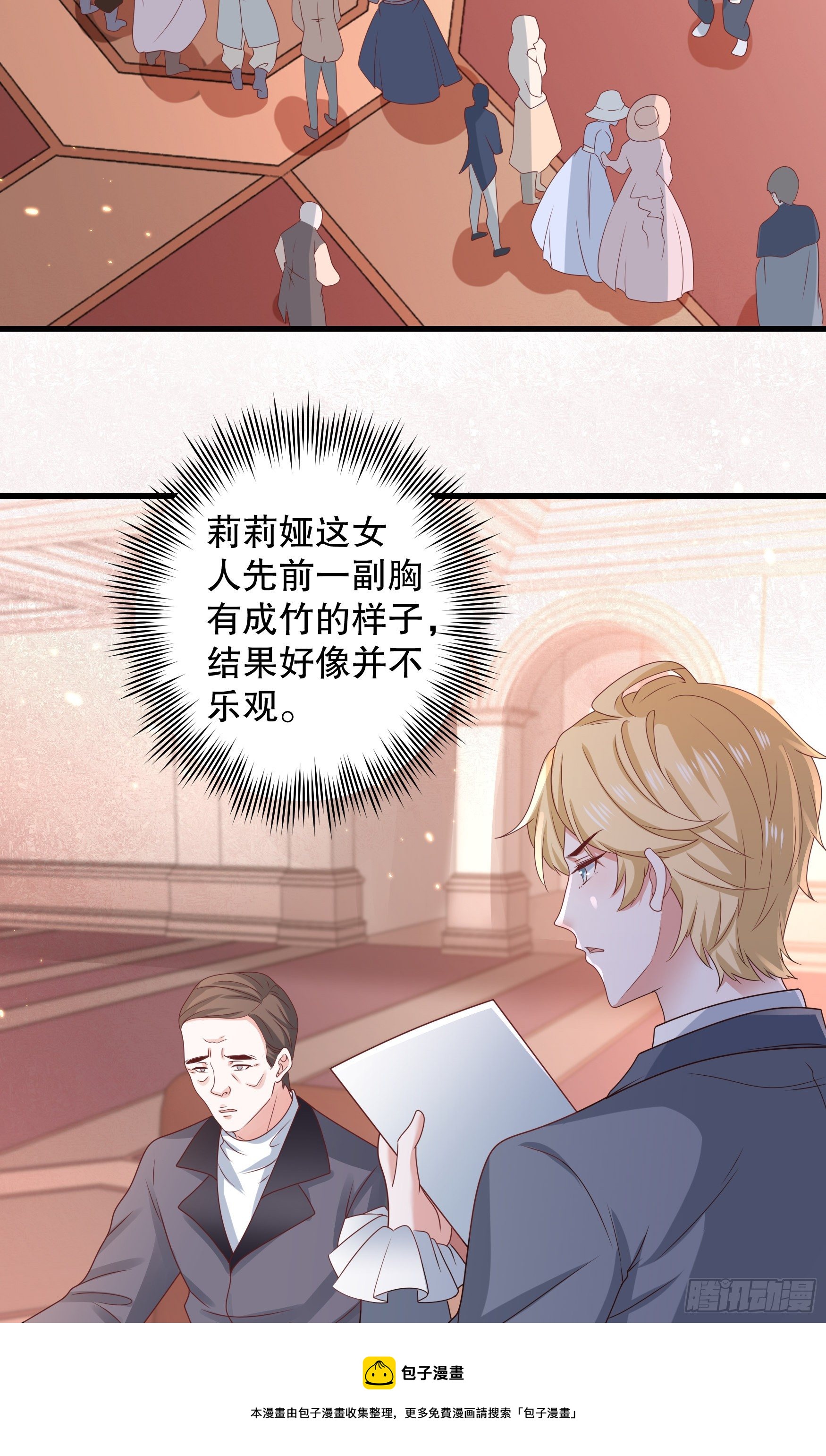 043：获胜者-第46话