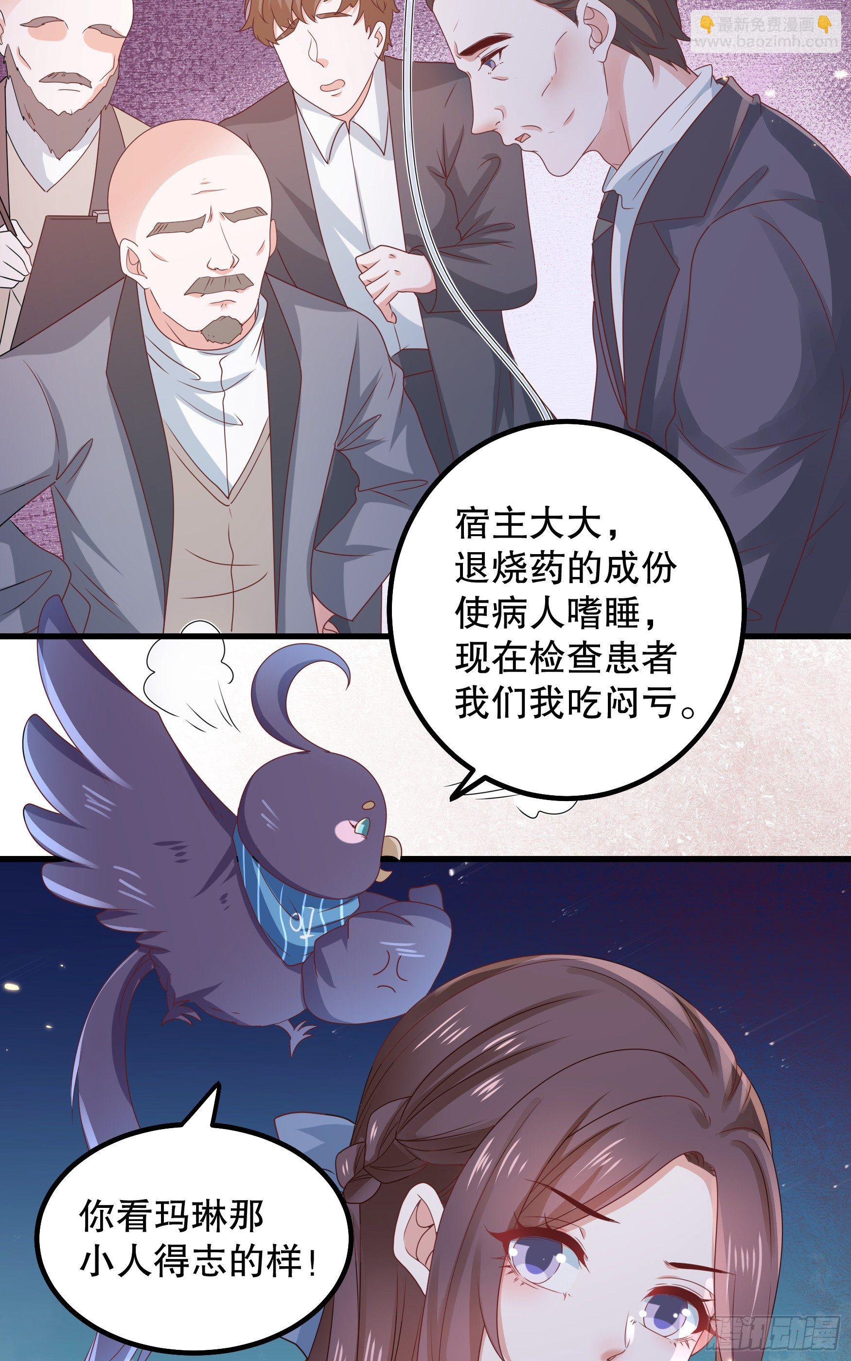 043：获胜者-第46话