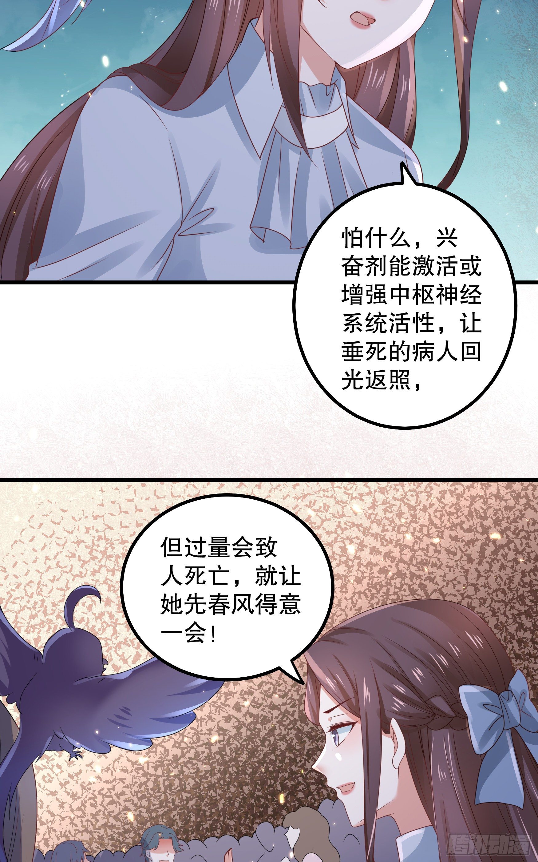 043：获胜者-第46话