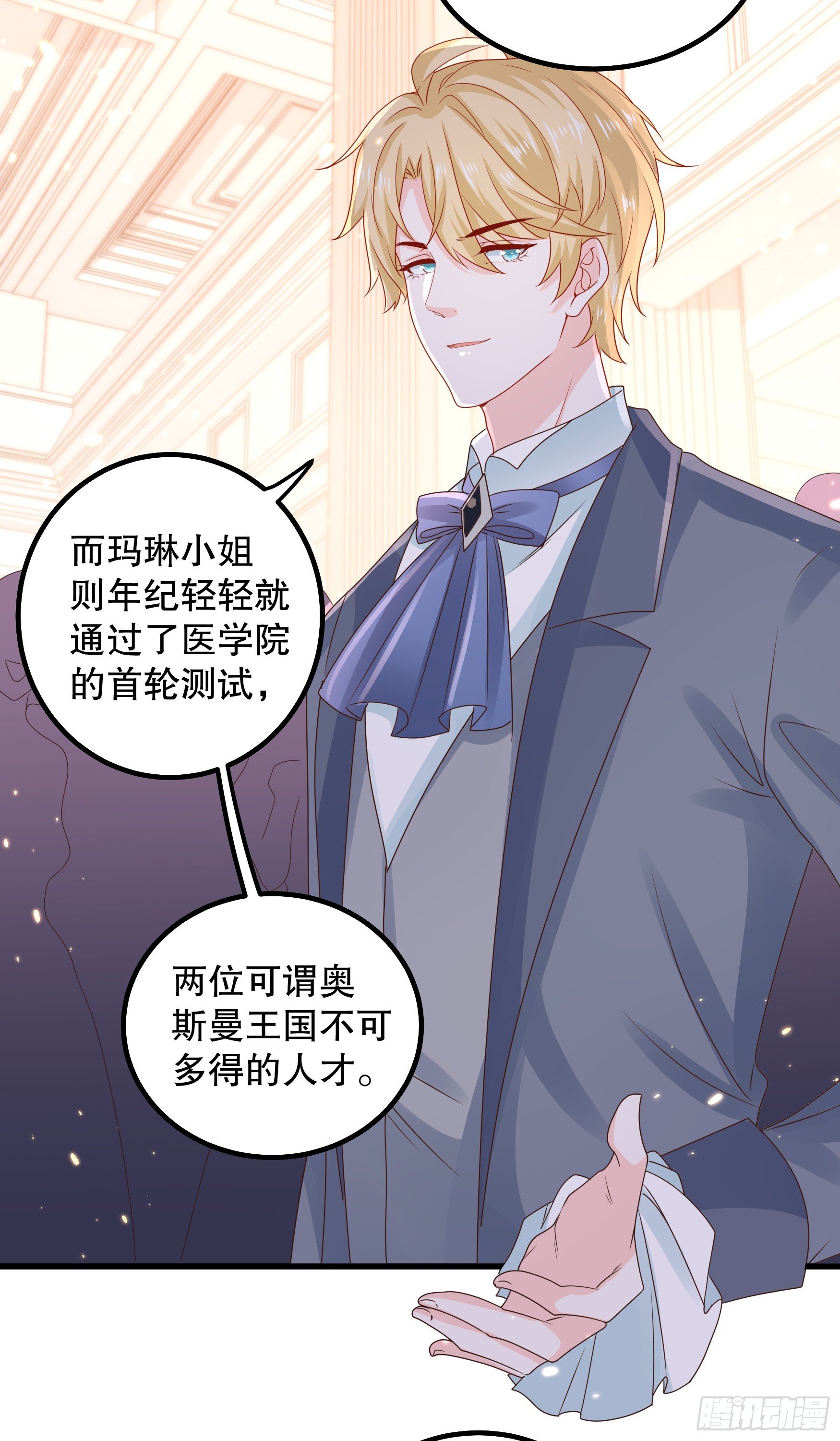 043：获胜者-第46话