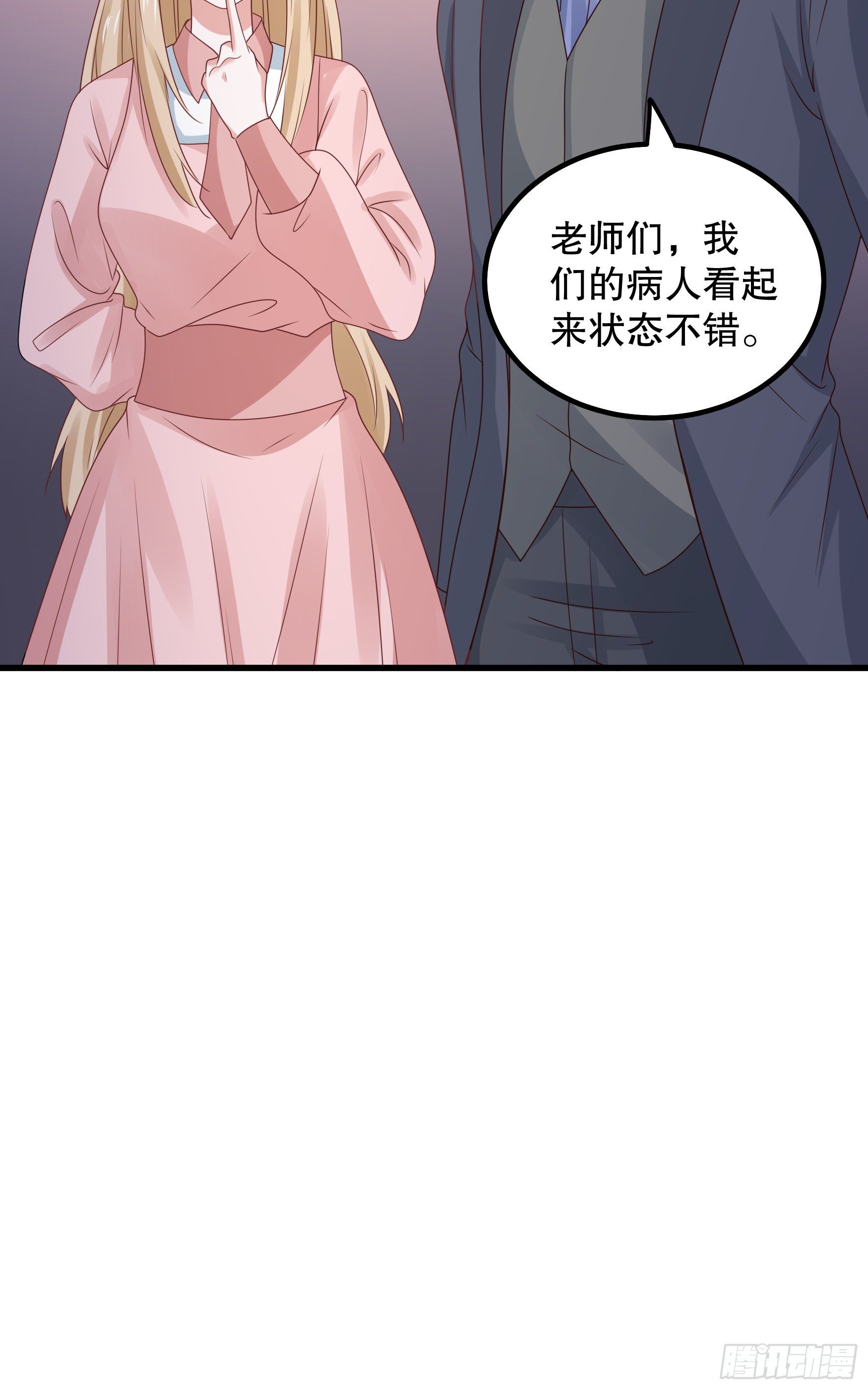 043：获胜者-第46话