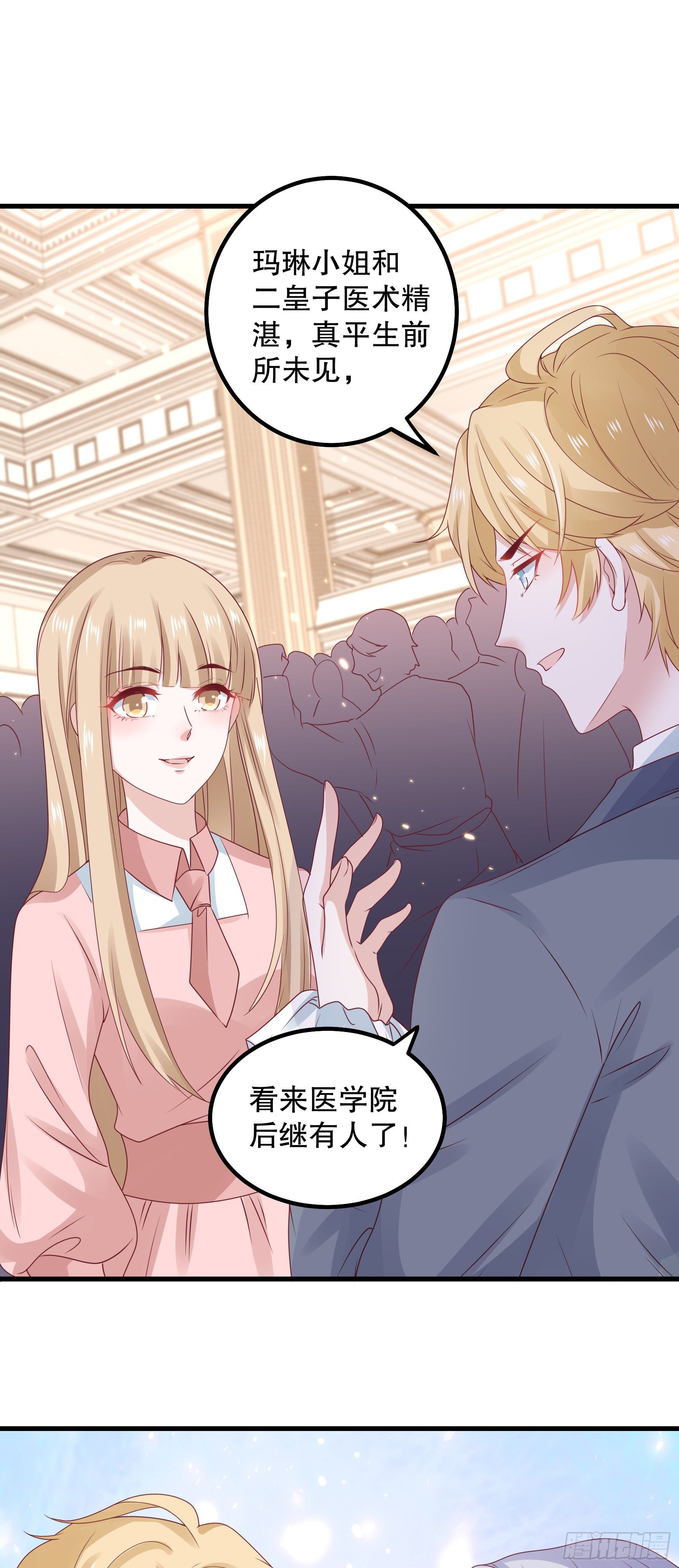 043：获胜者-第46话