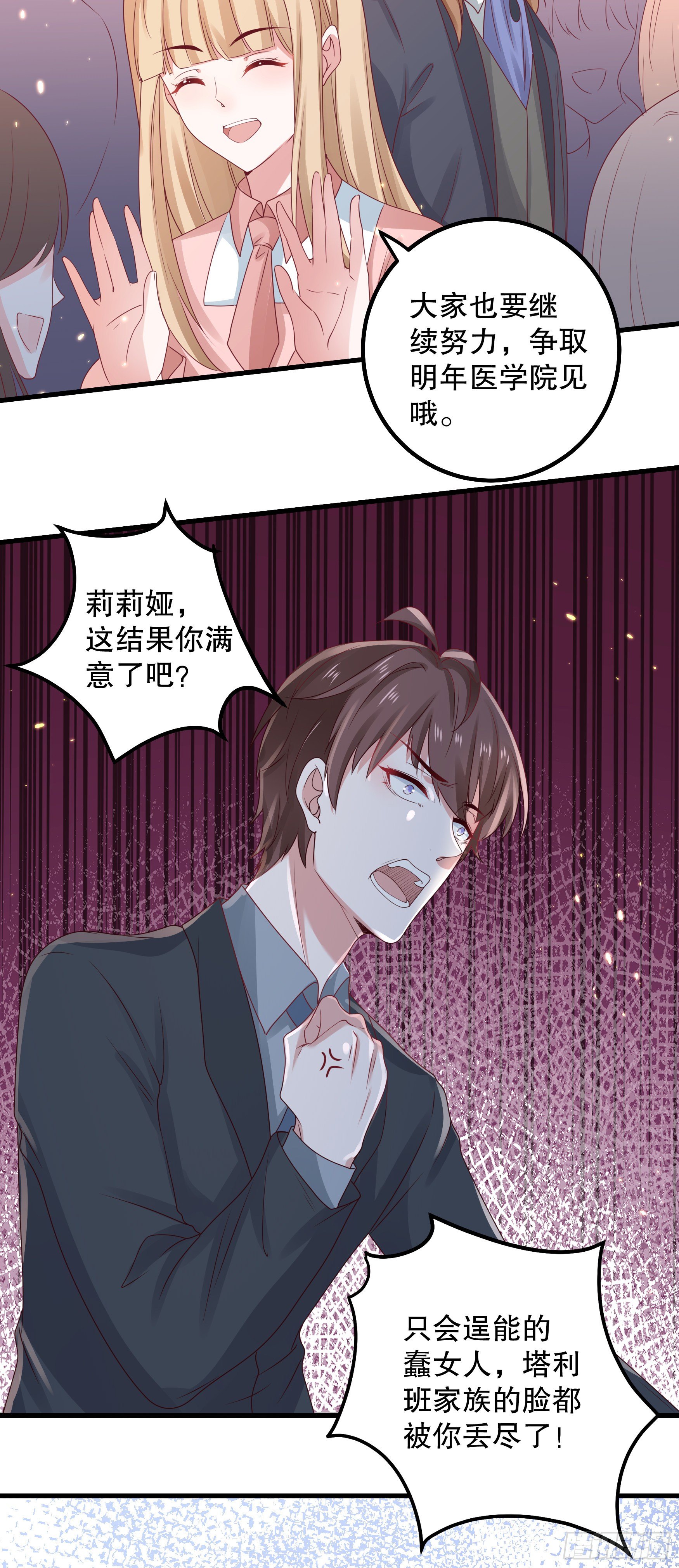 043：获胜者-第46话