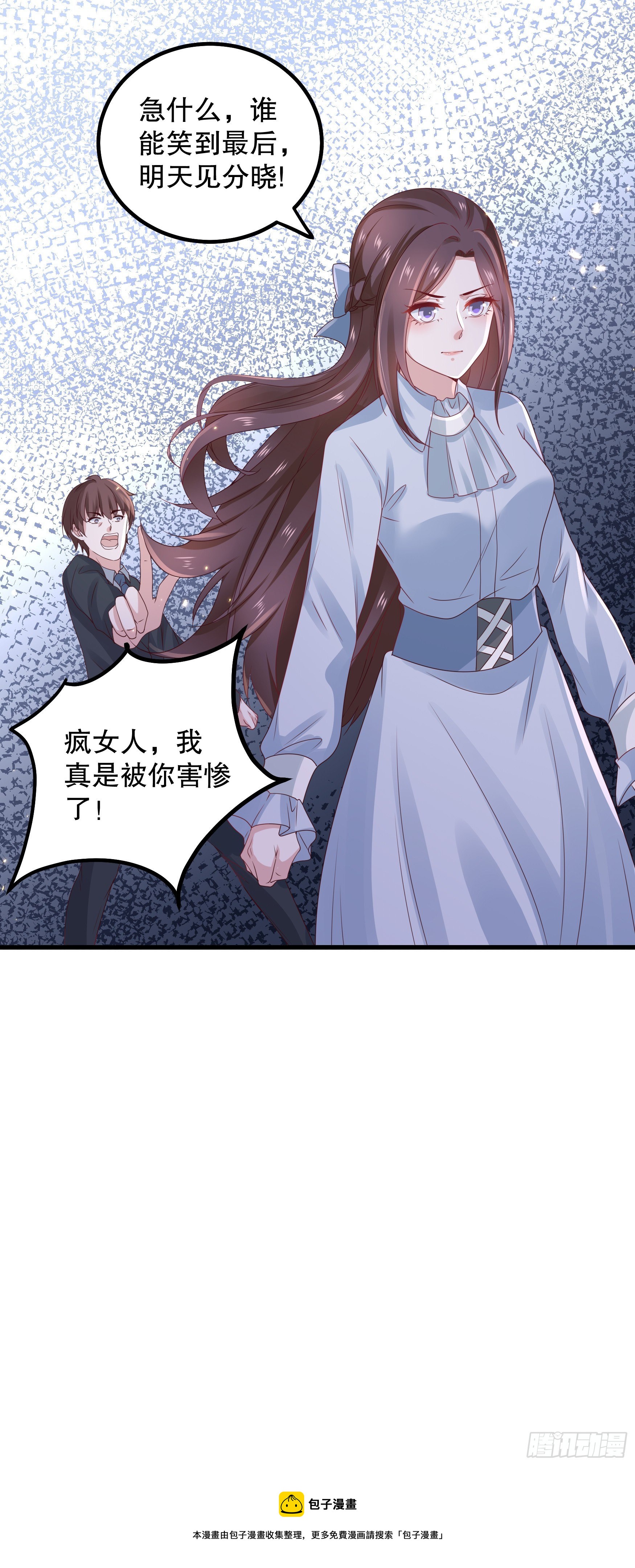 043：获胜者-第46话