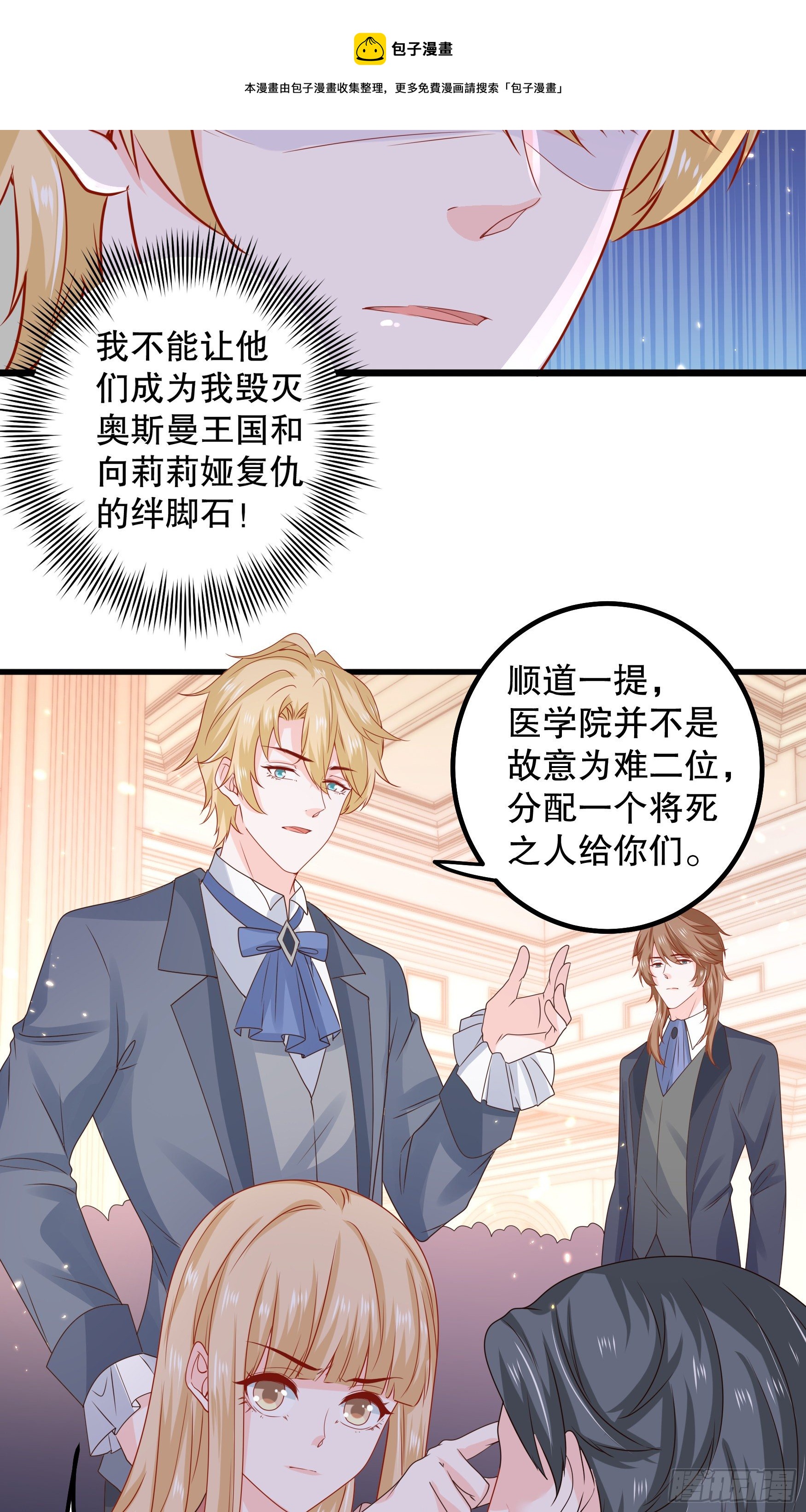 043：获胜者-第46话