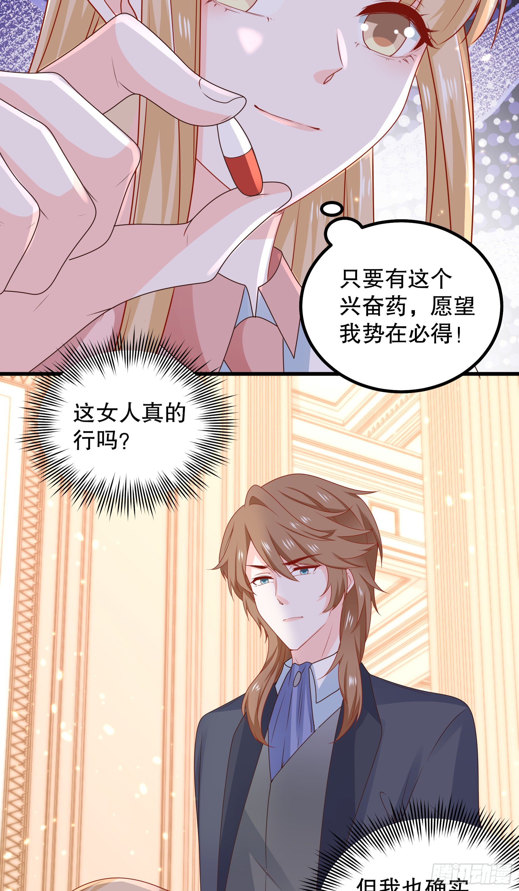 043：获胜者-第46话