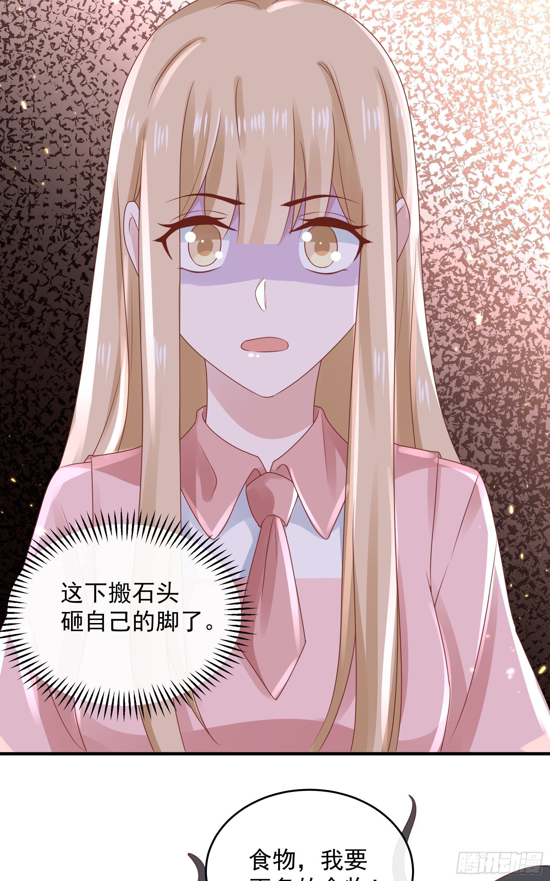 045：不做亏心事不怕鬼敲门-第48话