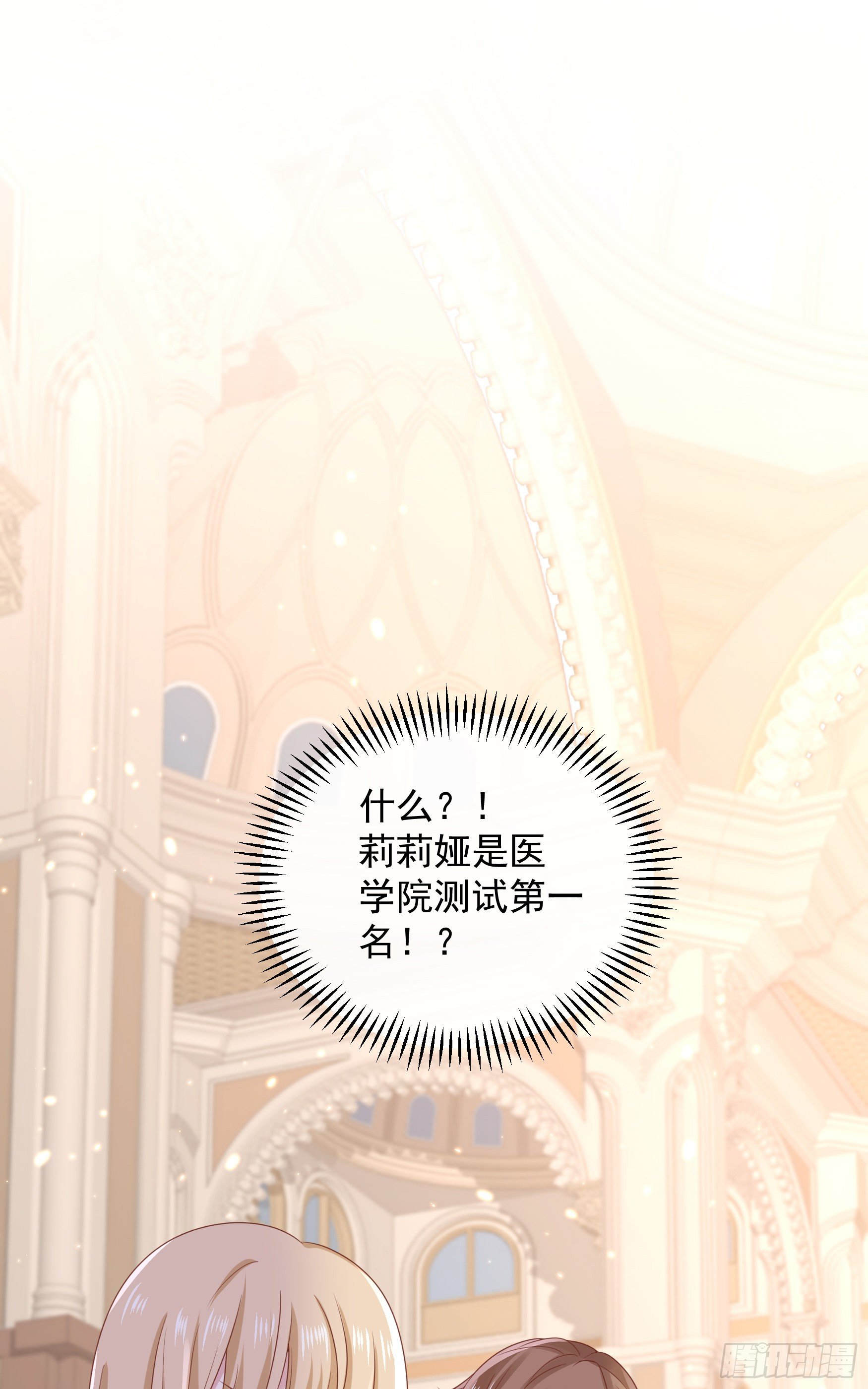 045：不做亏心事不怕鬼敲门-第48话