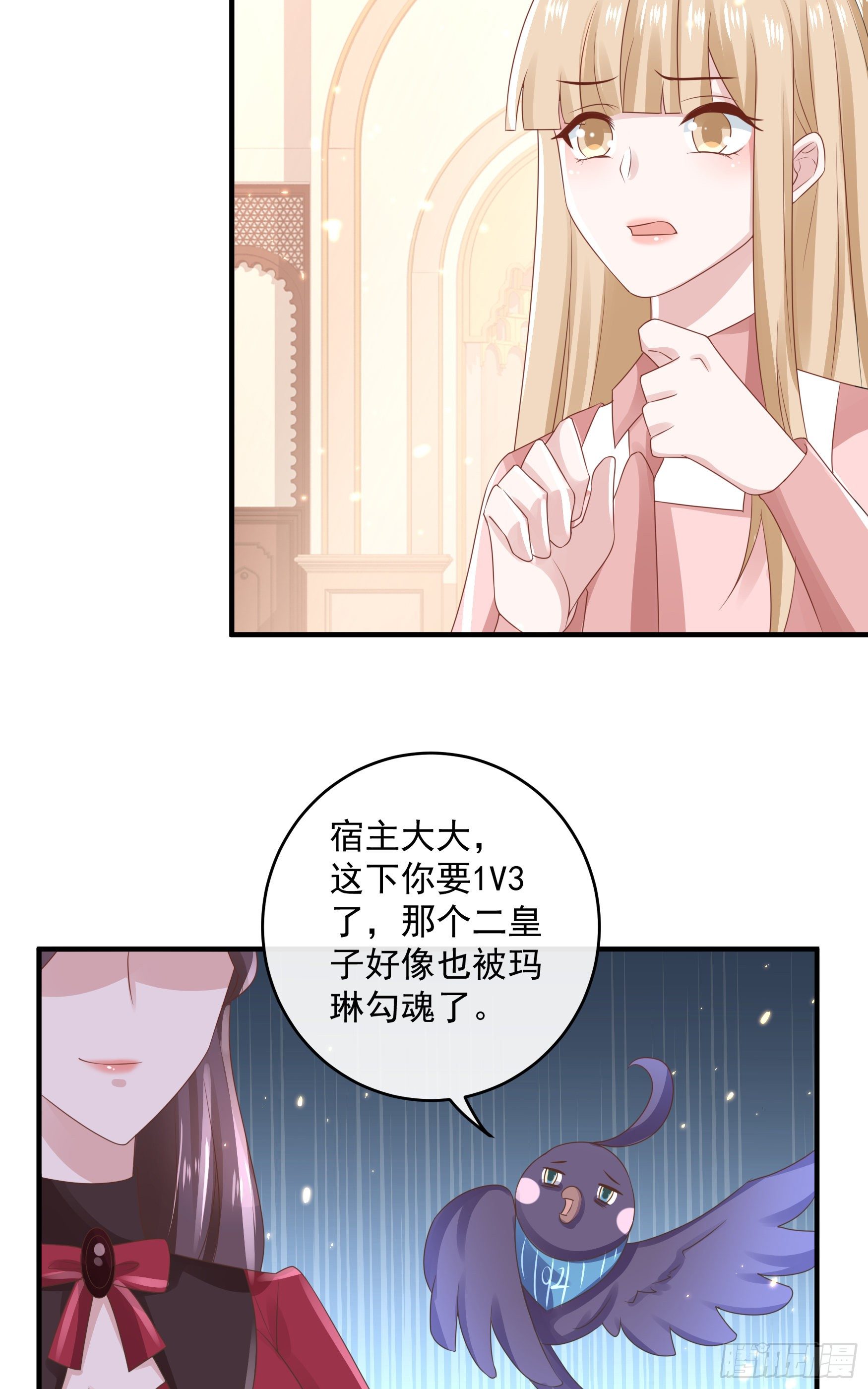 045：不做亏心事不怕鬼敲门-第48话