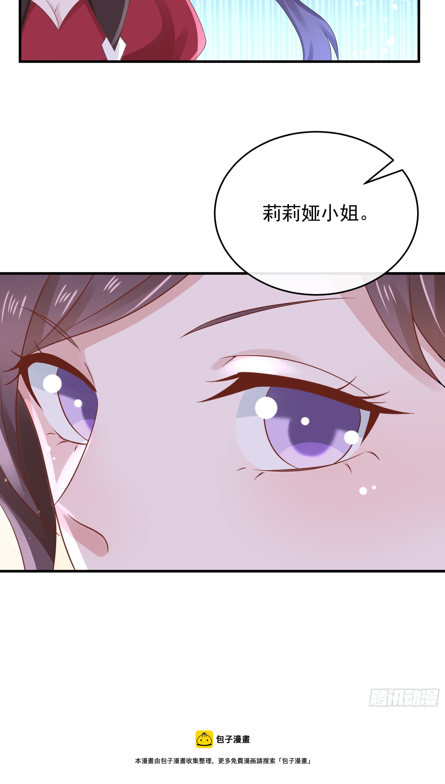 045：不做亏心事不怕鬼敲门-第48话