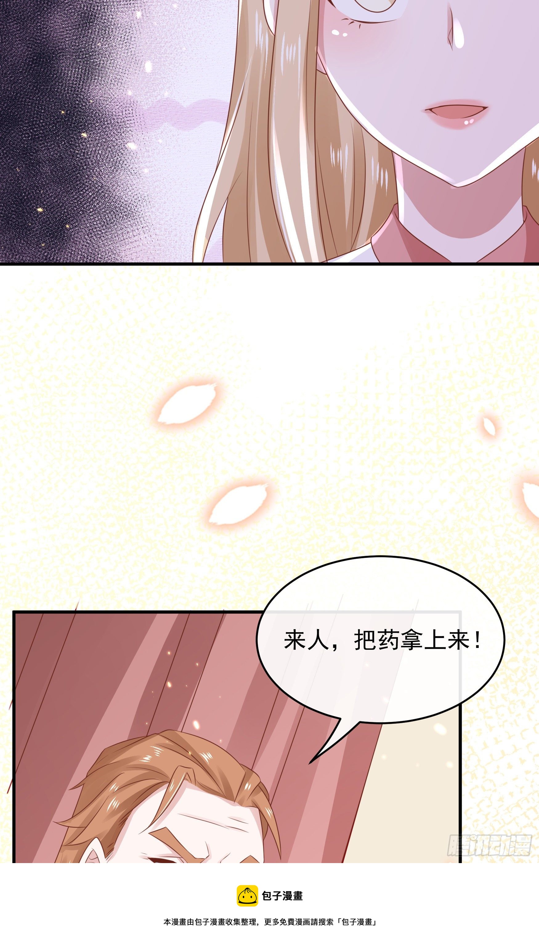 045：不做亏心事不怕鬼敲门-第48话