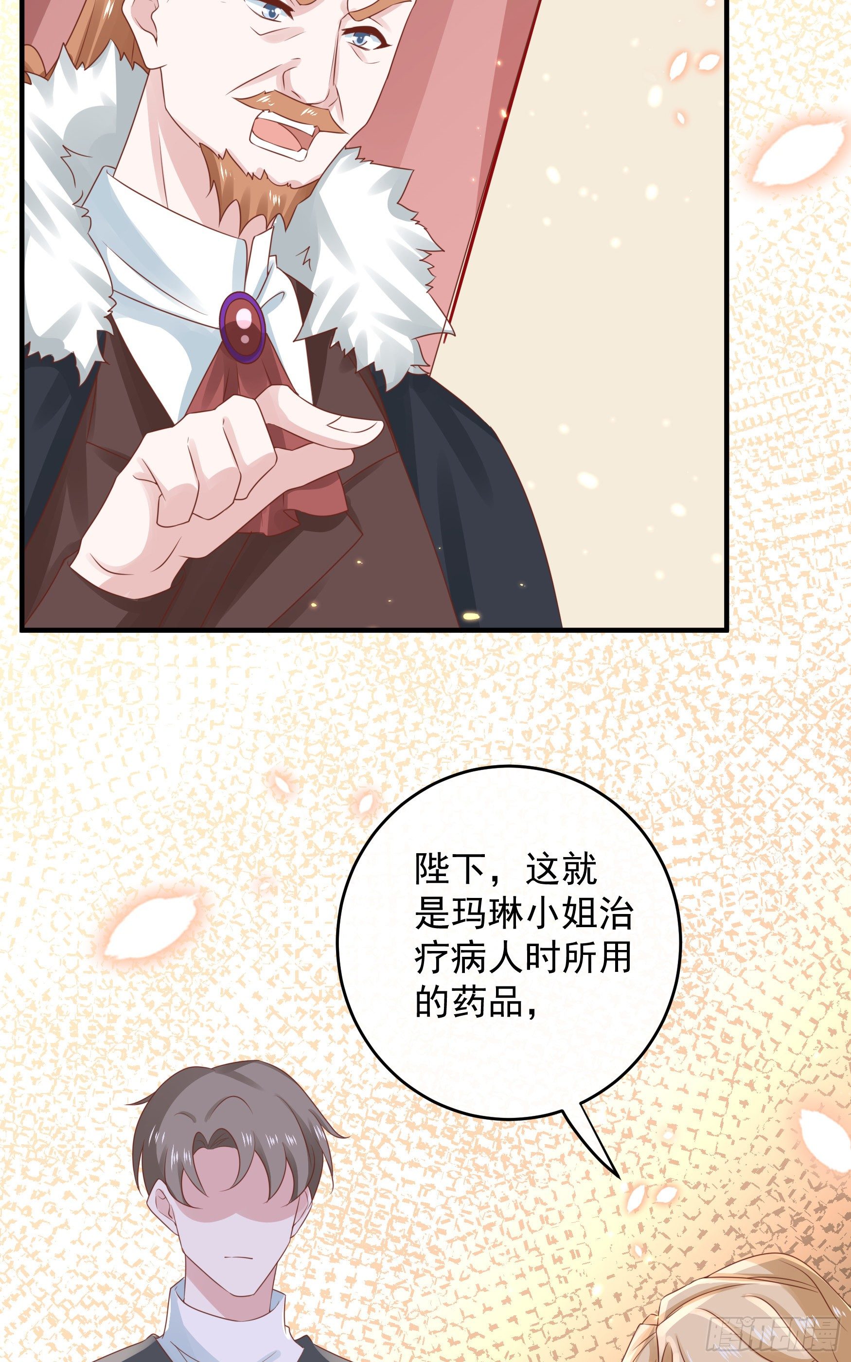 045：不做亏心事不怕鬼敲门-第48话