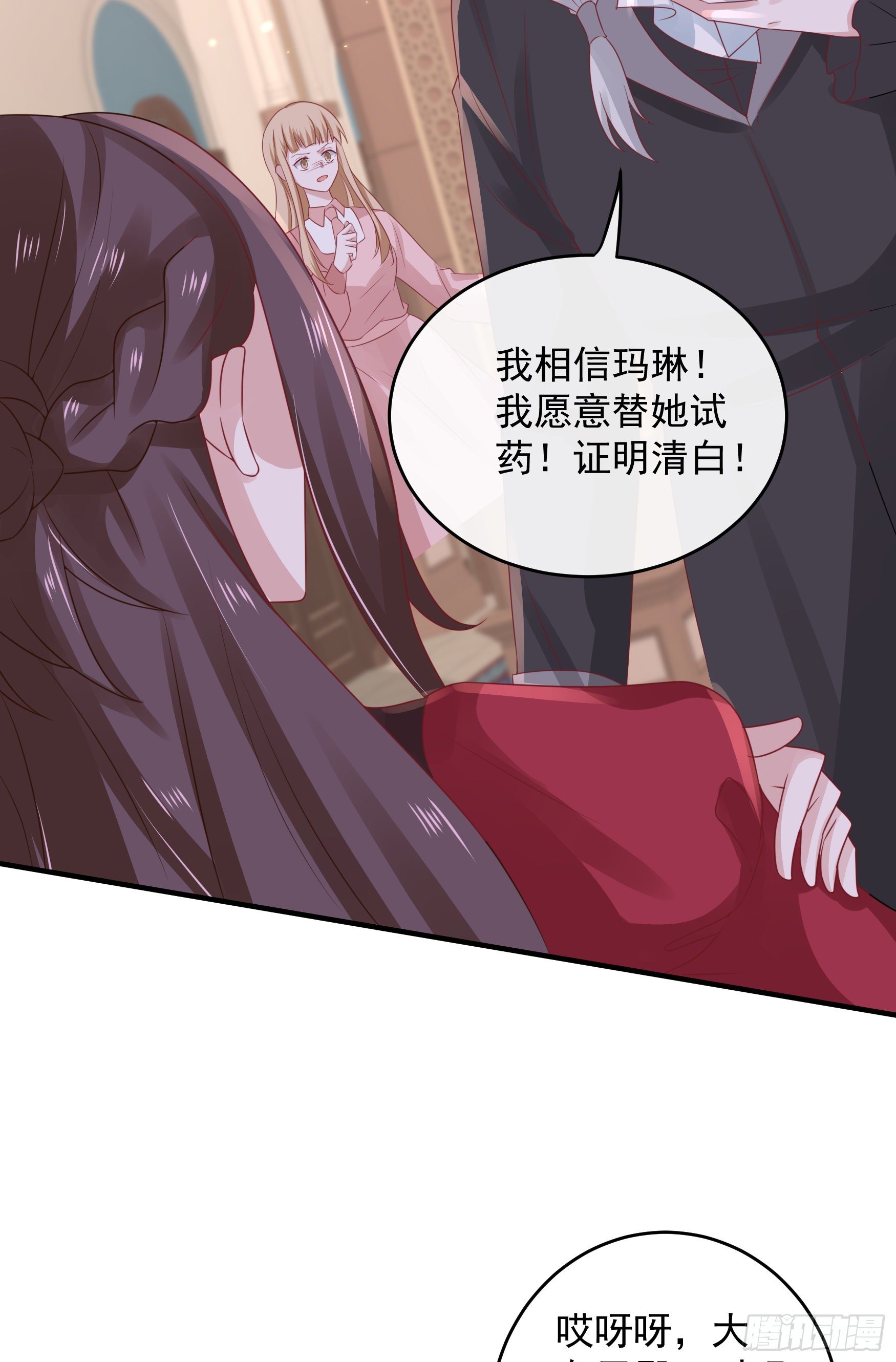 045：不做亏心事不怕鬼敲门-第48话