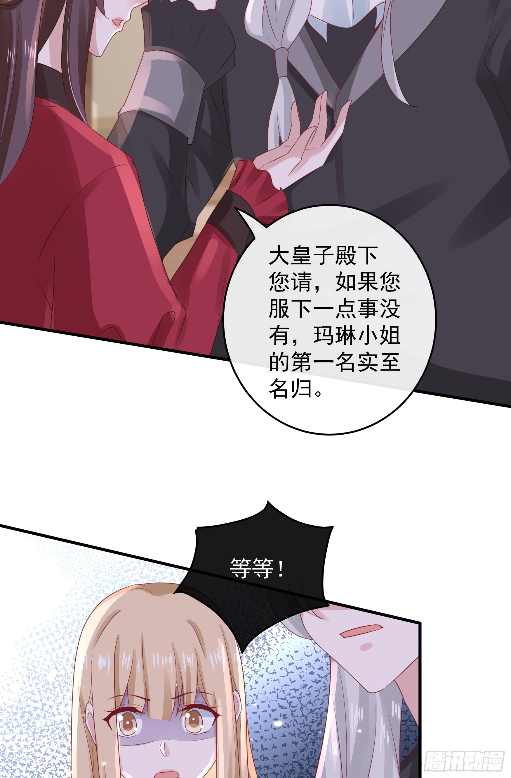 045：不做亏心事不怕鬼敲门-第48话