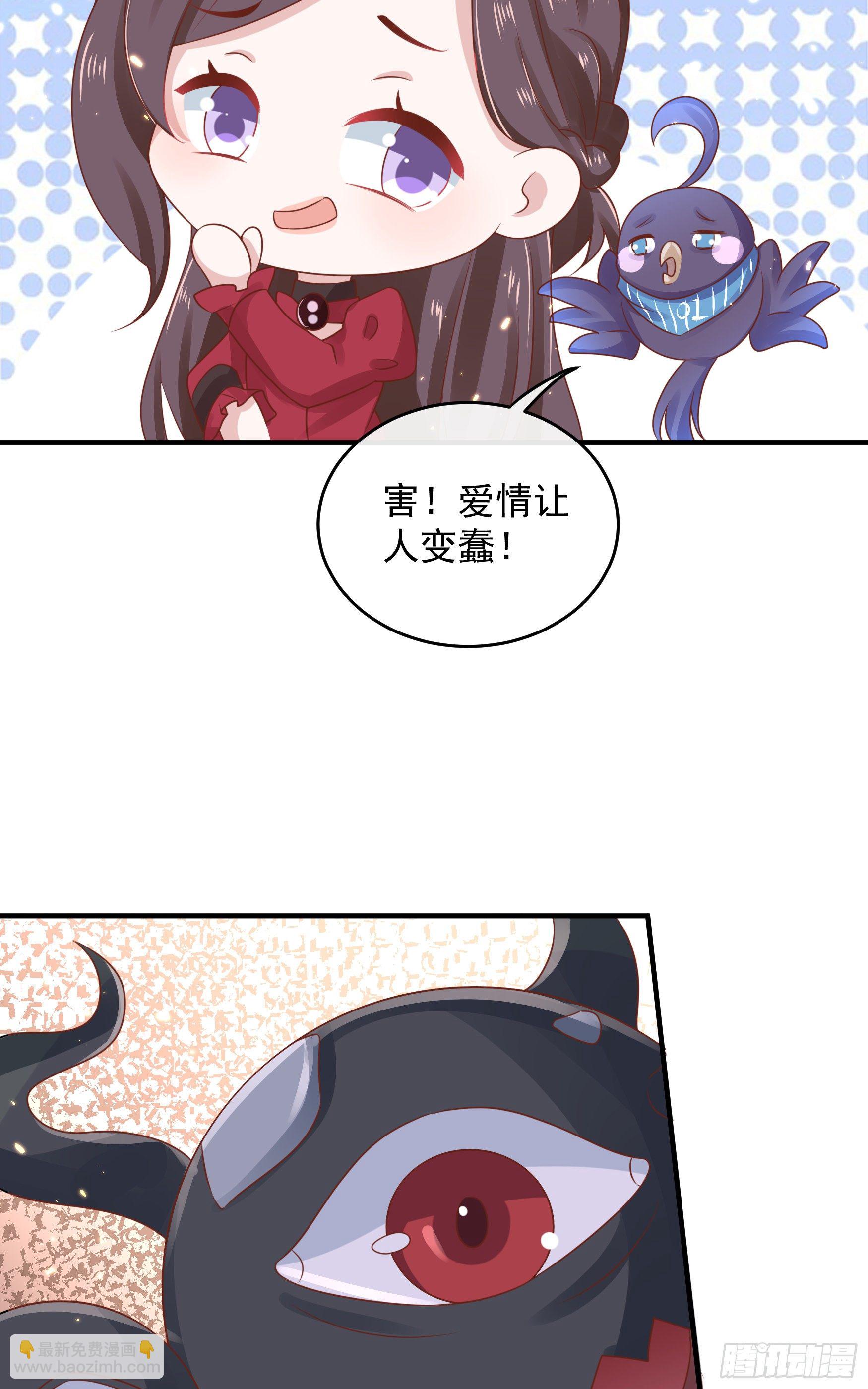 045：不做亏心事不怕鬼敲门-第48话