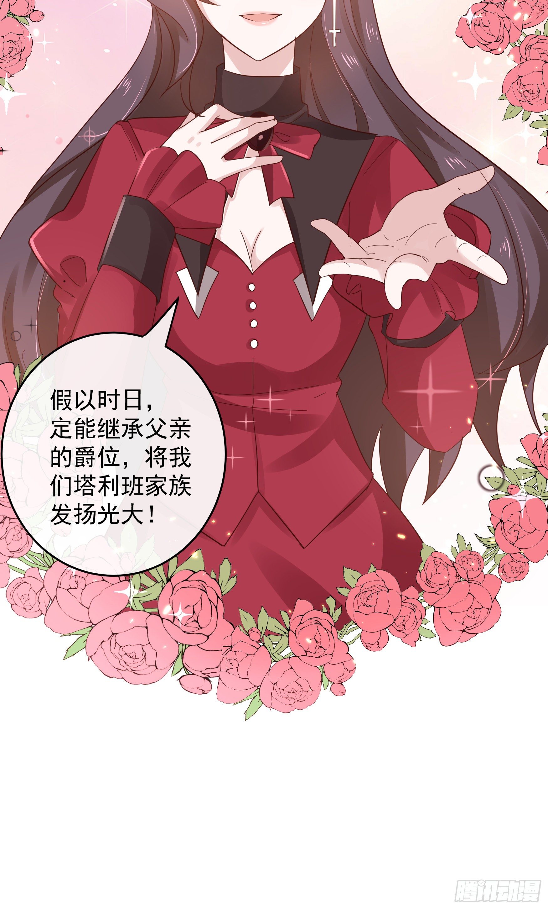 047：你像我丈夫(1/2)-第50话