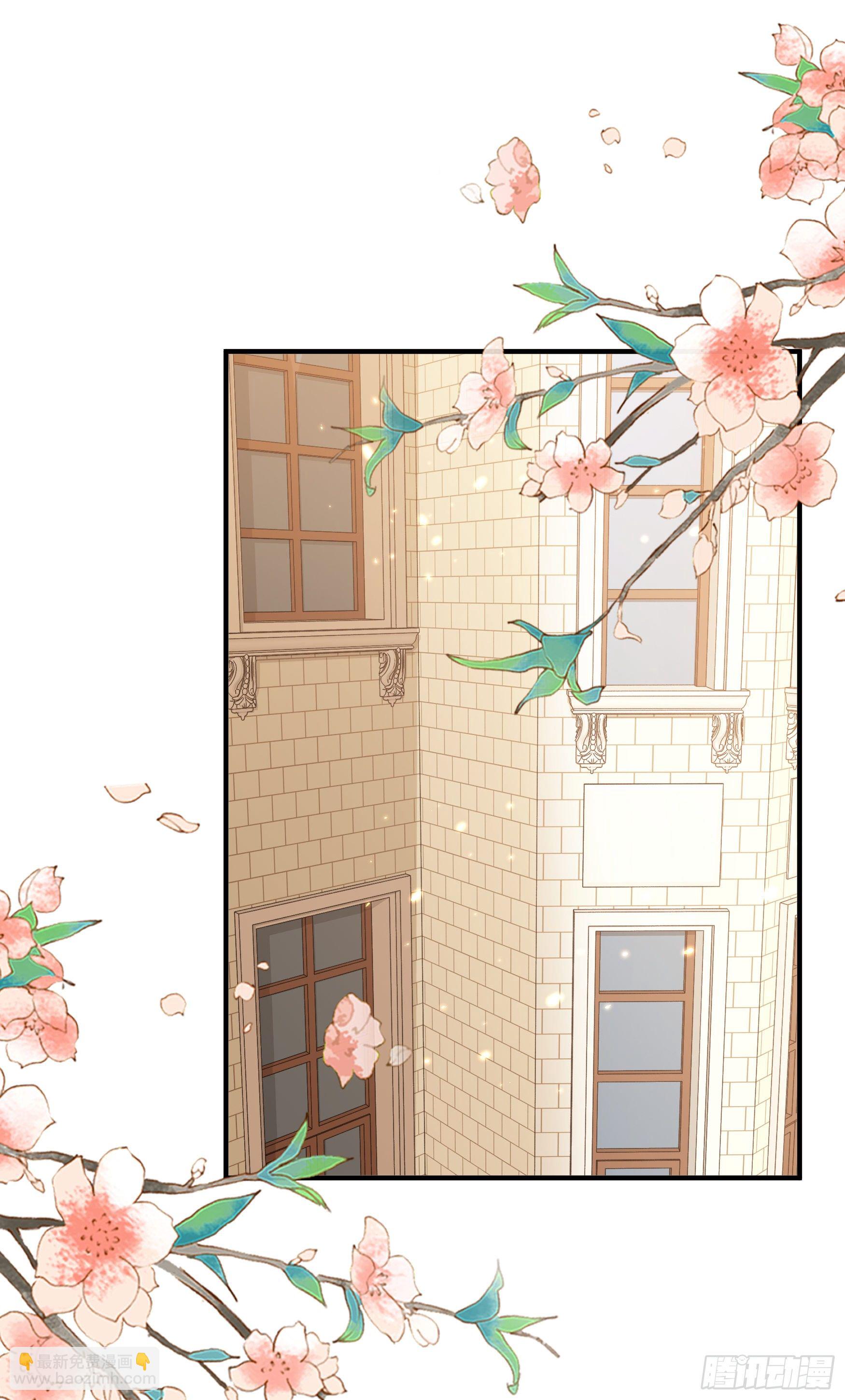 047：你像我丈夫(1/2)-第50话