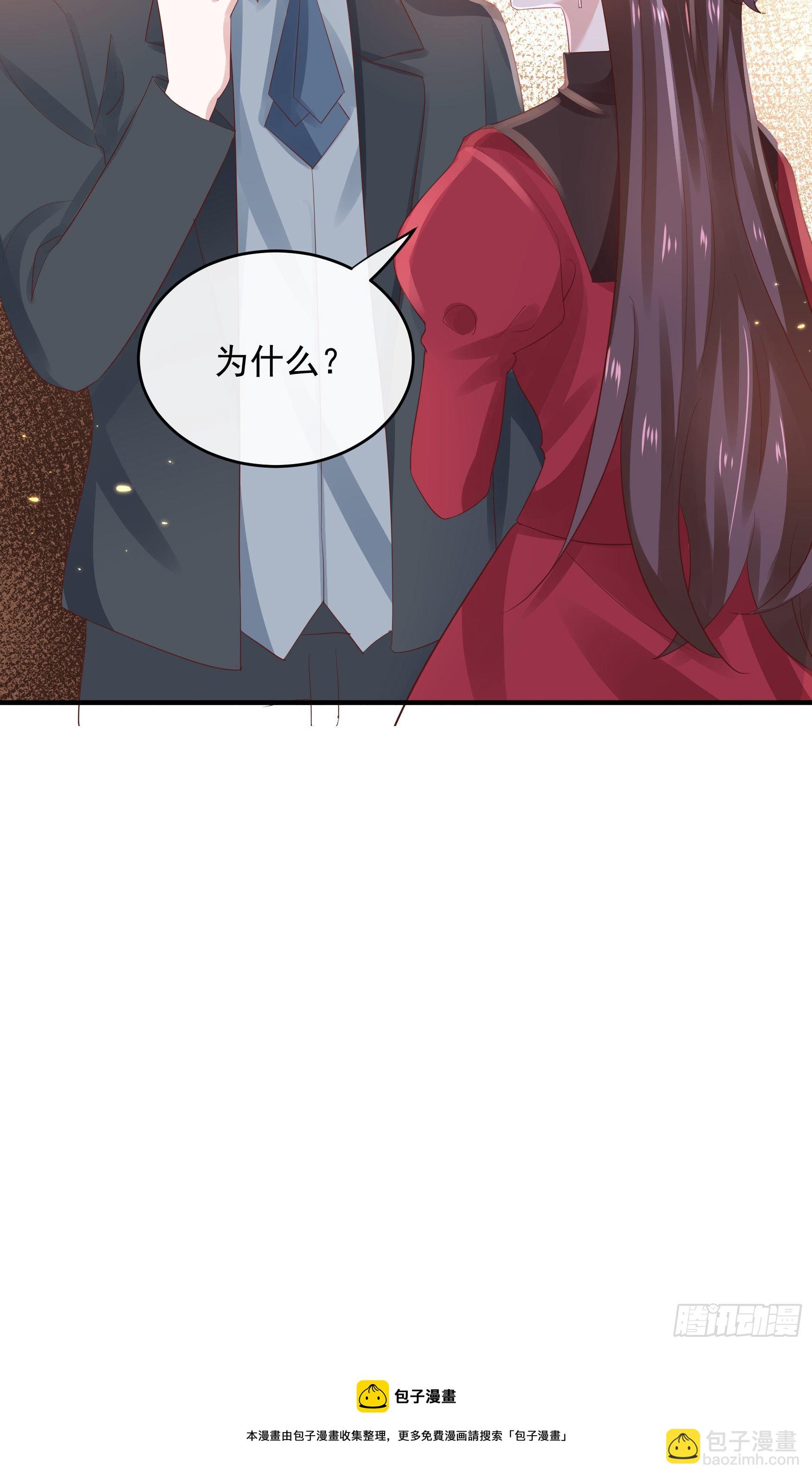 047：你像我丈夫(1/2)-第50话