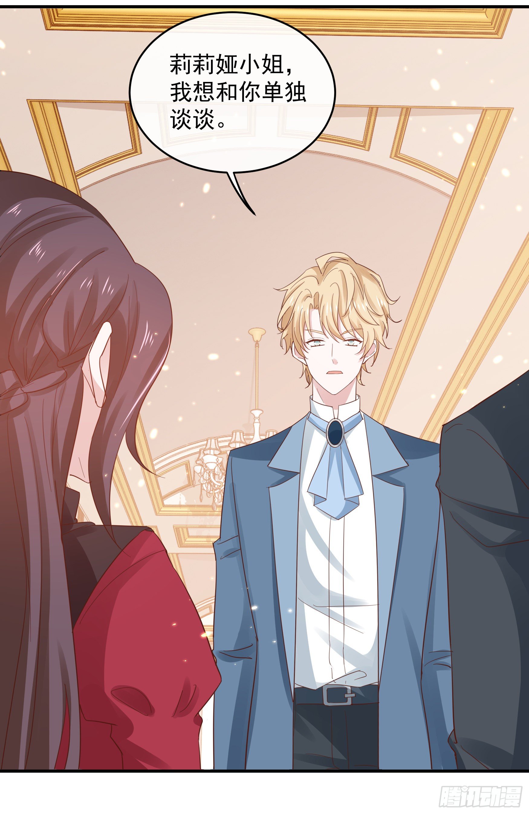 047：你像我丈夫(1/2)-第50话