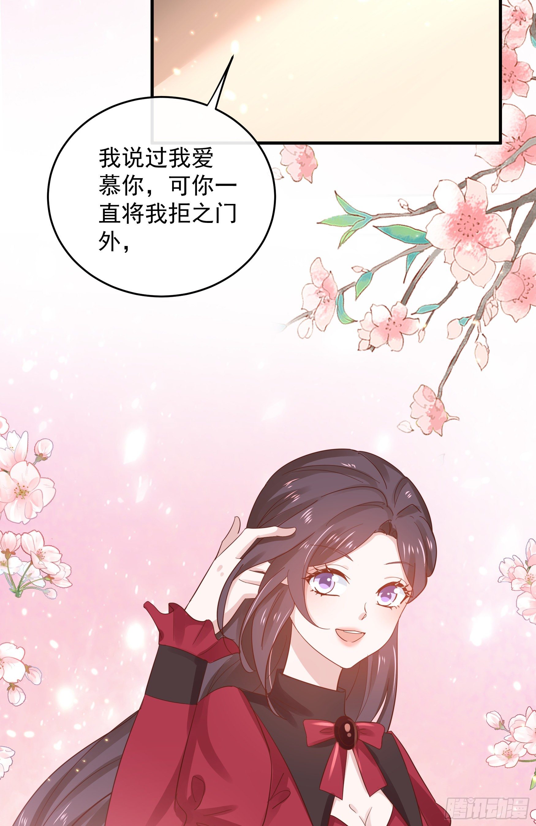 047：你像我丈夫(1/2)-第50话