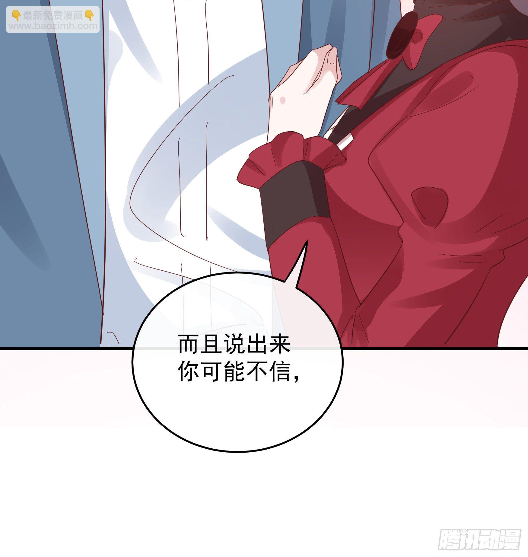 047：你像我丈夫(1/2)-第50话