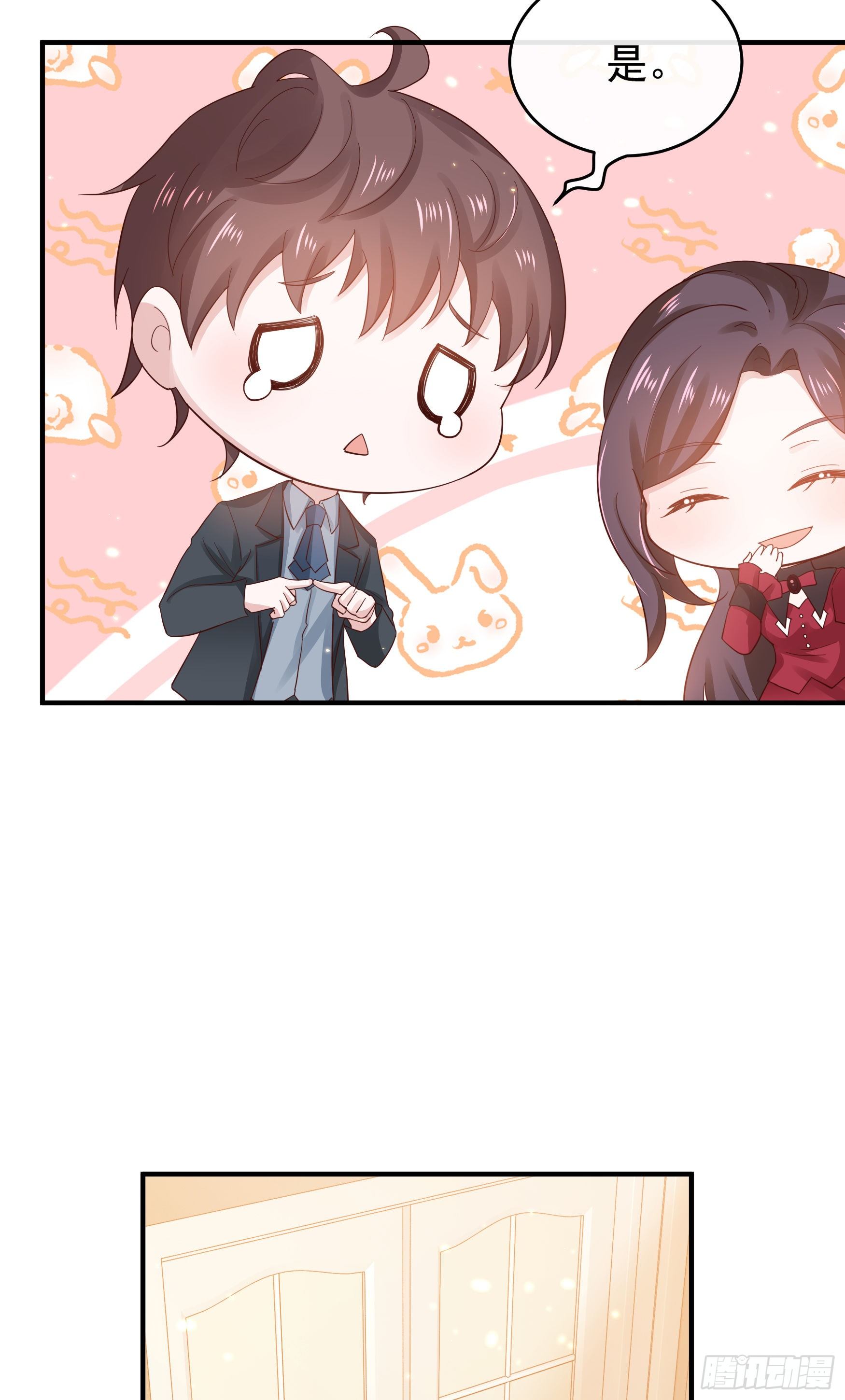 047：你像我丈夫(1/2)-第50话