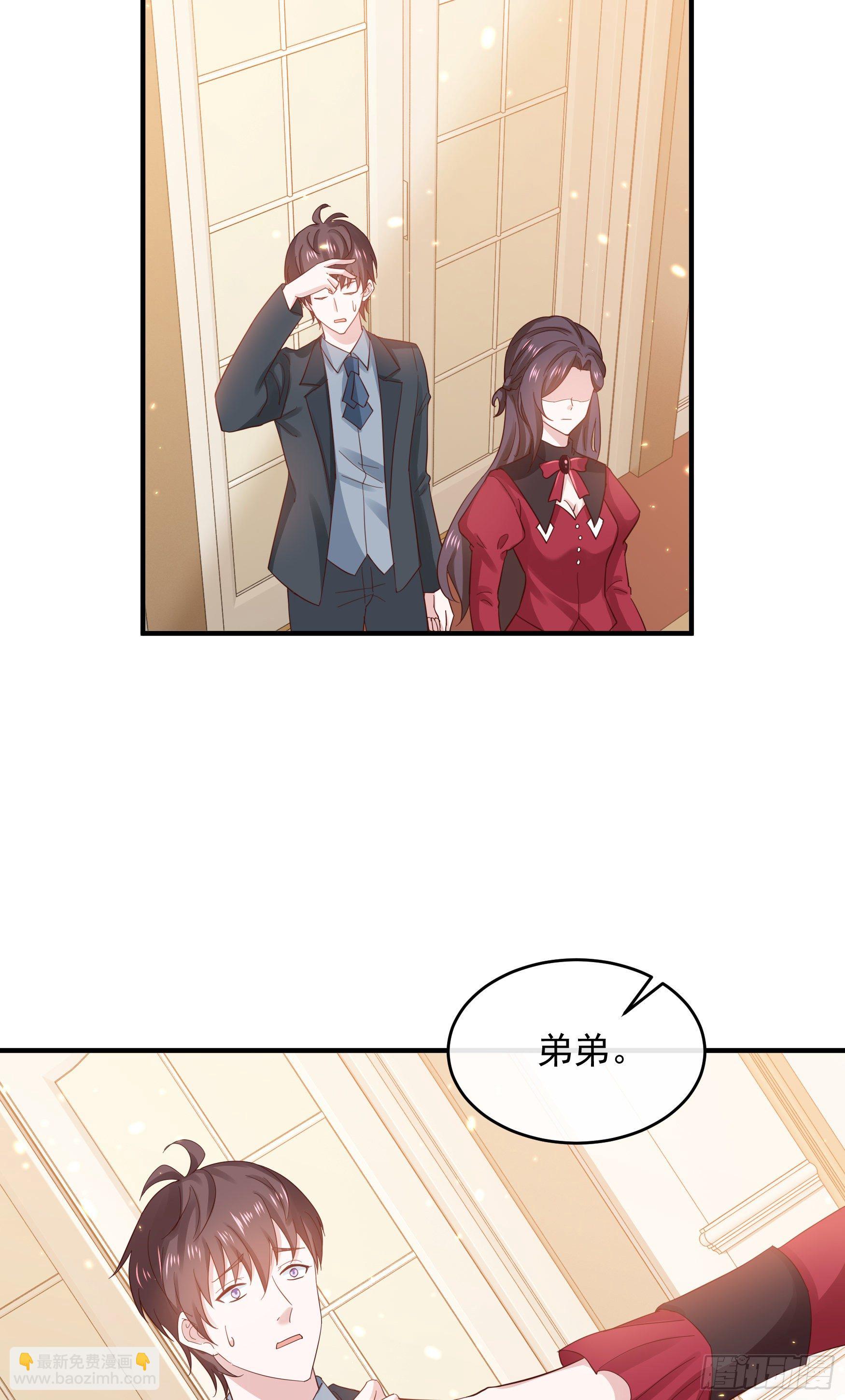 047：你像我丈夫(1/2)-第50话