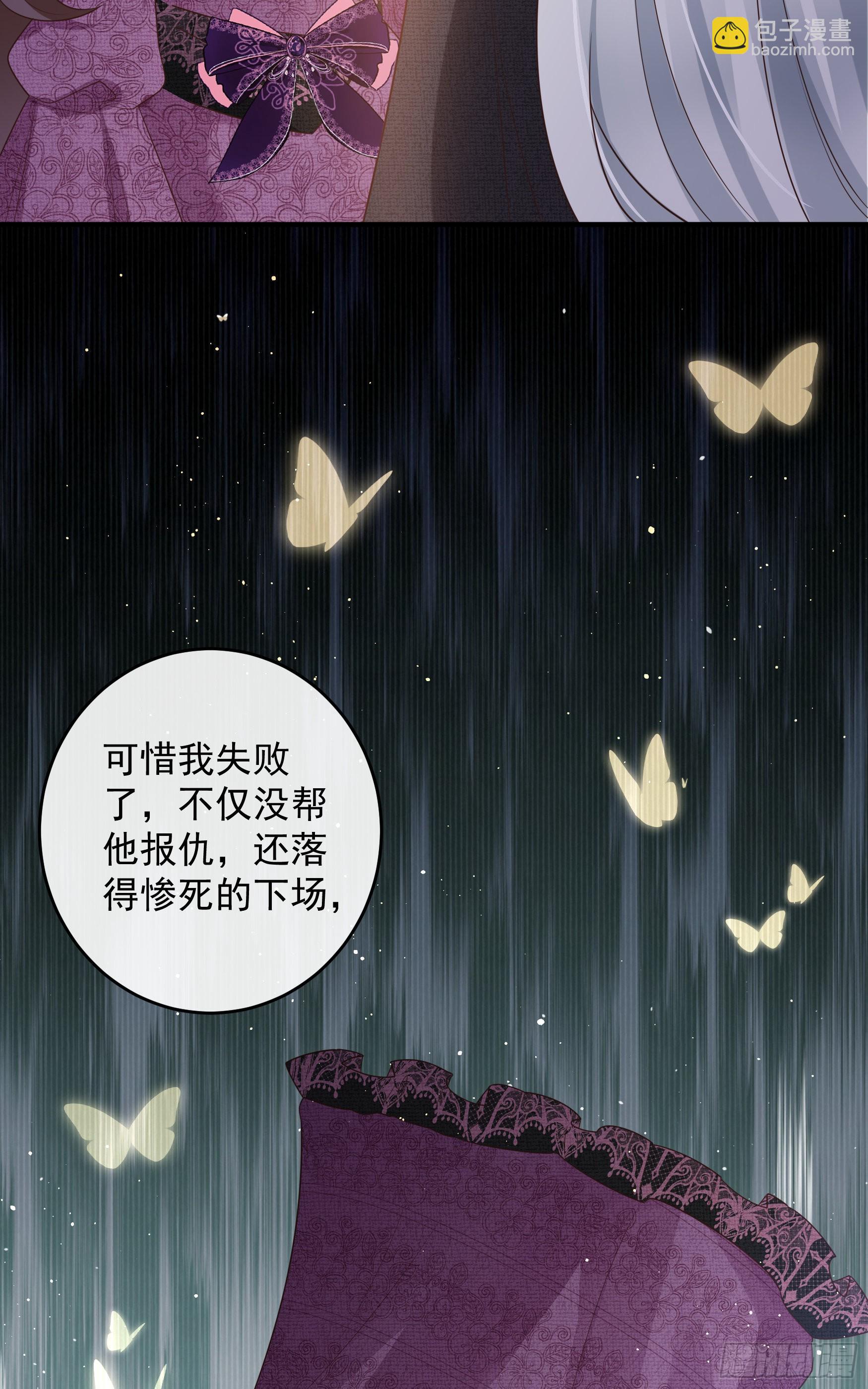 049：未婚夫接我上学-第52话