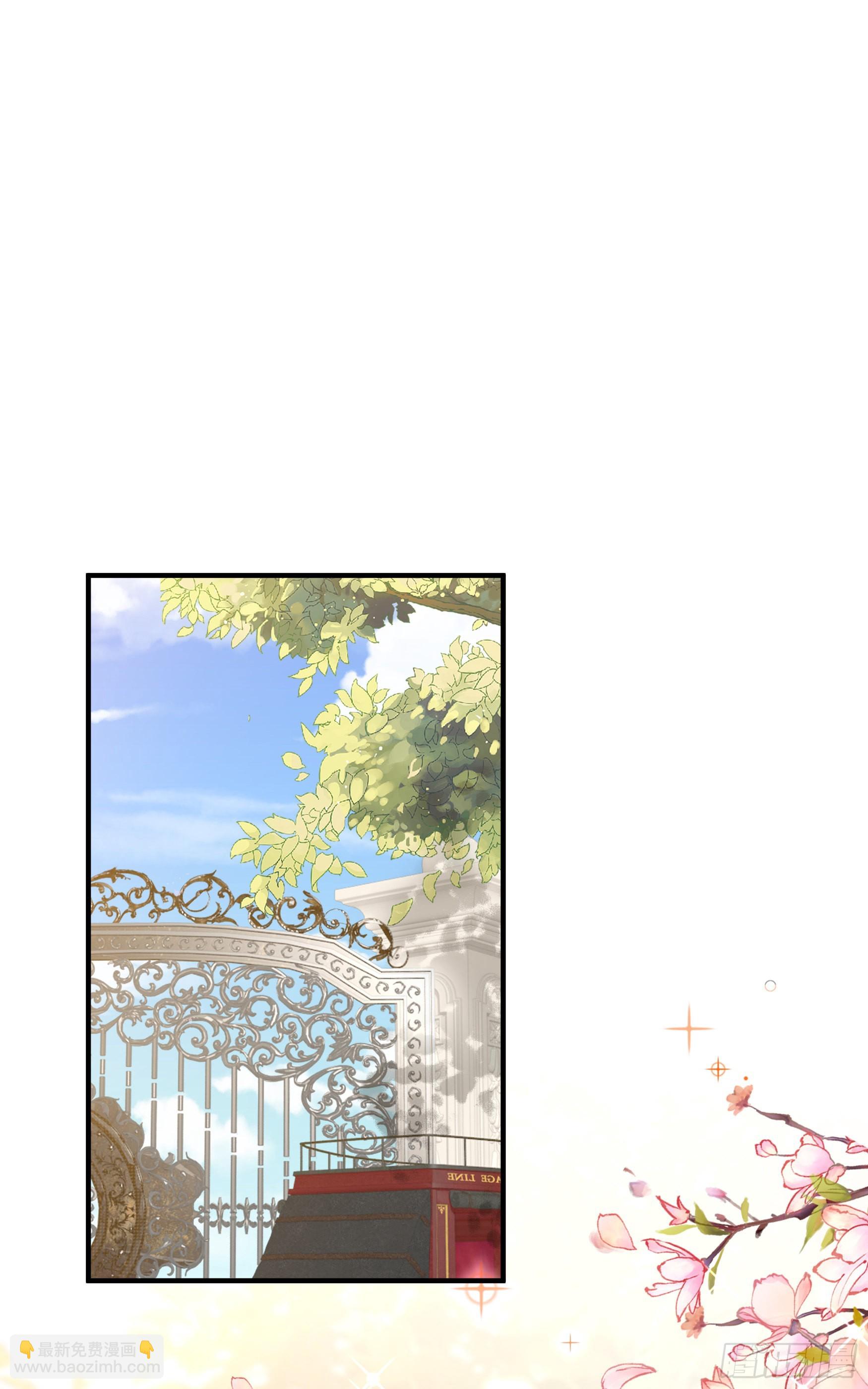 049：未婚夫接我上学-第52话