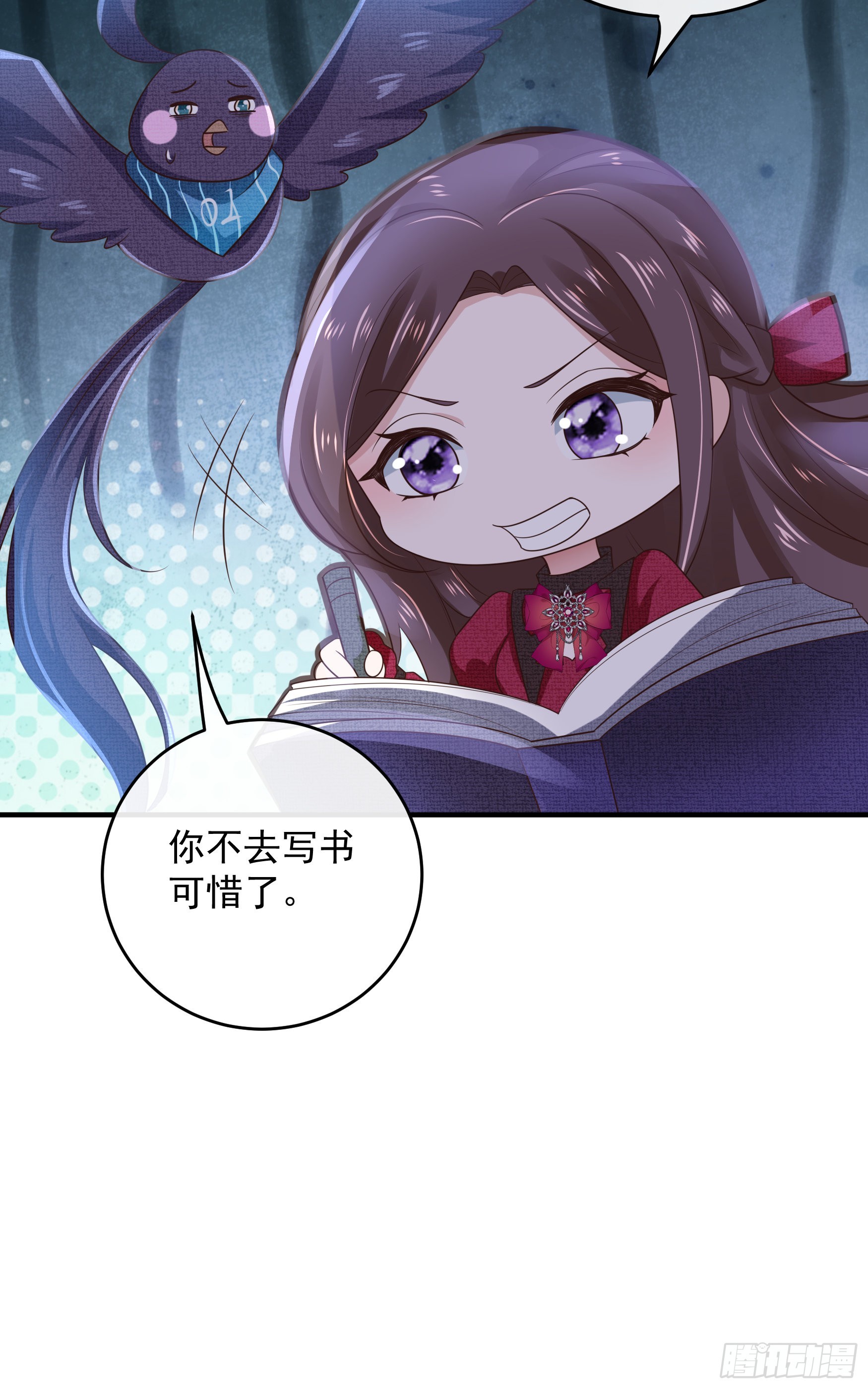 049：未婚夫接我上学-第52话