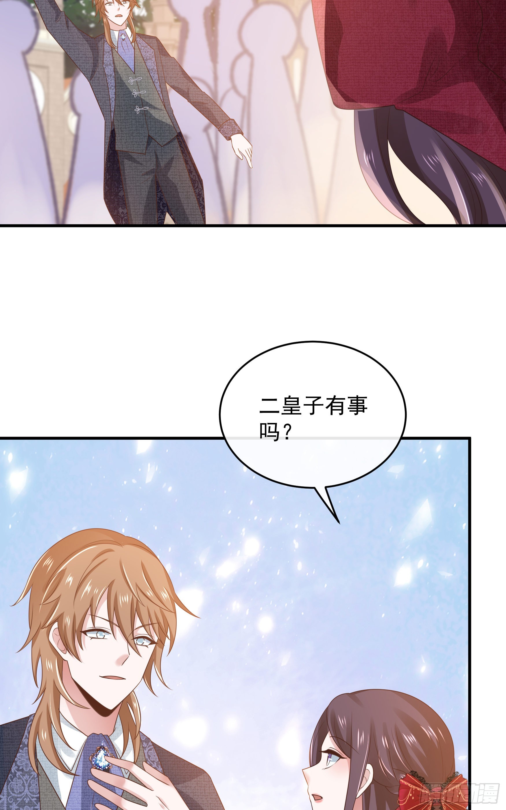 049：未婚夫接我上学-第52话