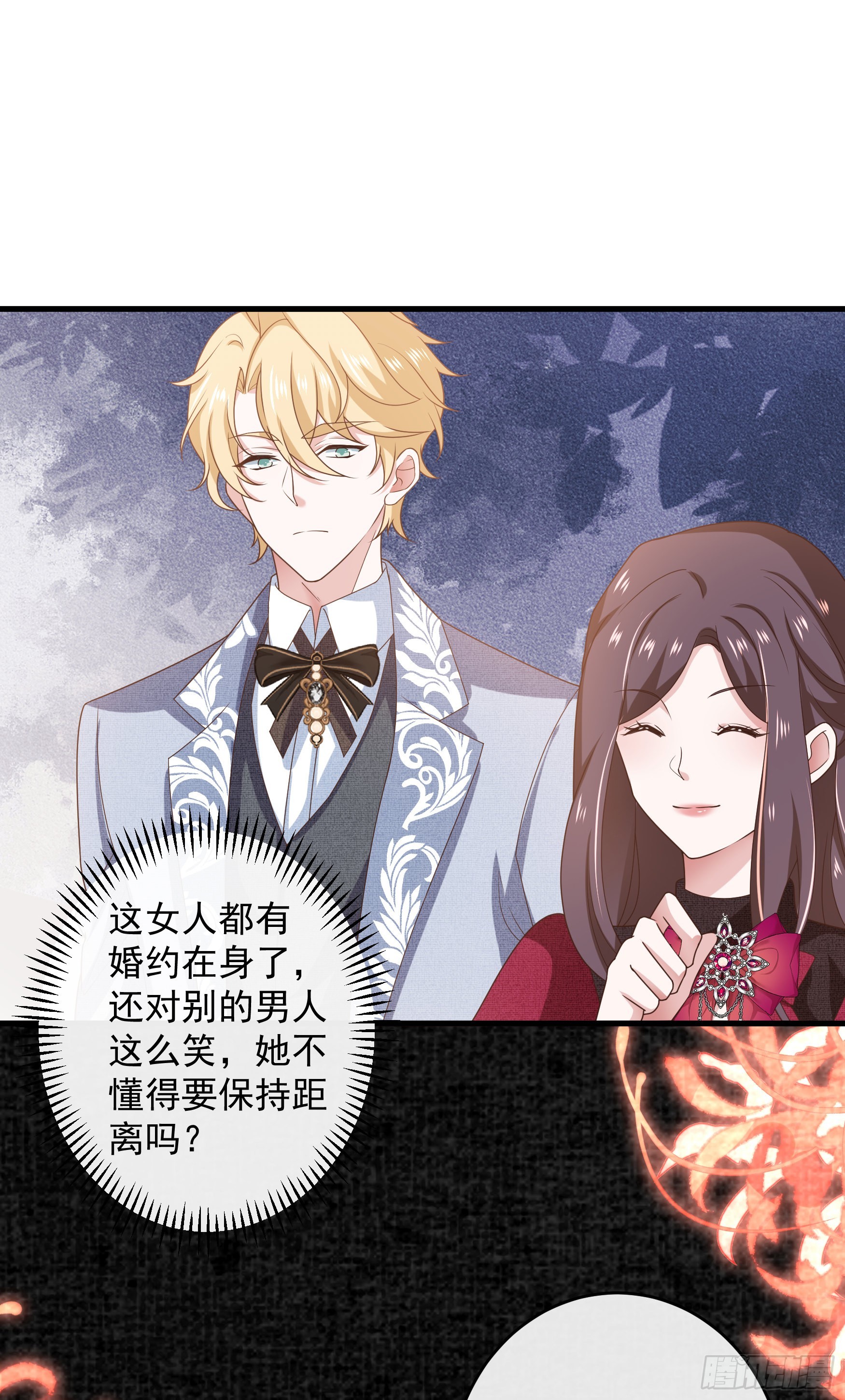 049：未婚夫接我上学-第52话